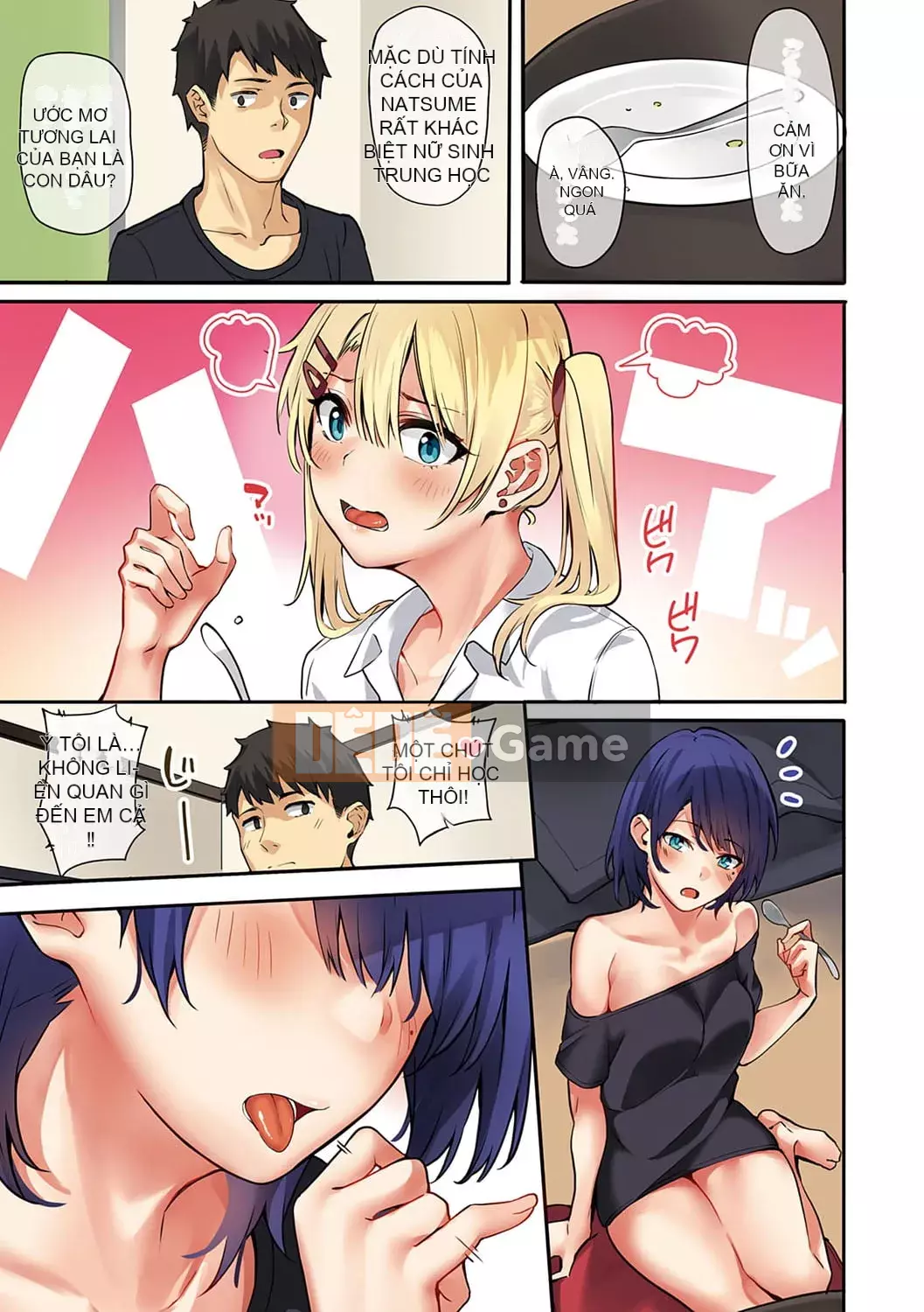 [Bunga] Nadesico phục tùng [Kỹ thuật số]