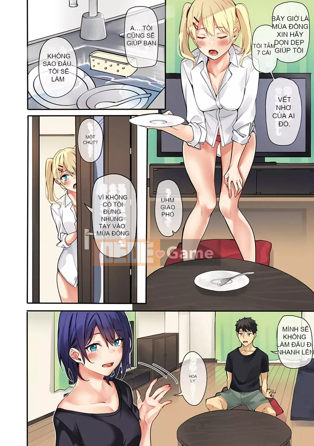 [Bunga] Nadesico phục tùng [Kỹ thuật số]