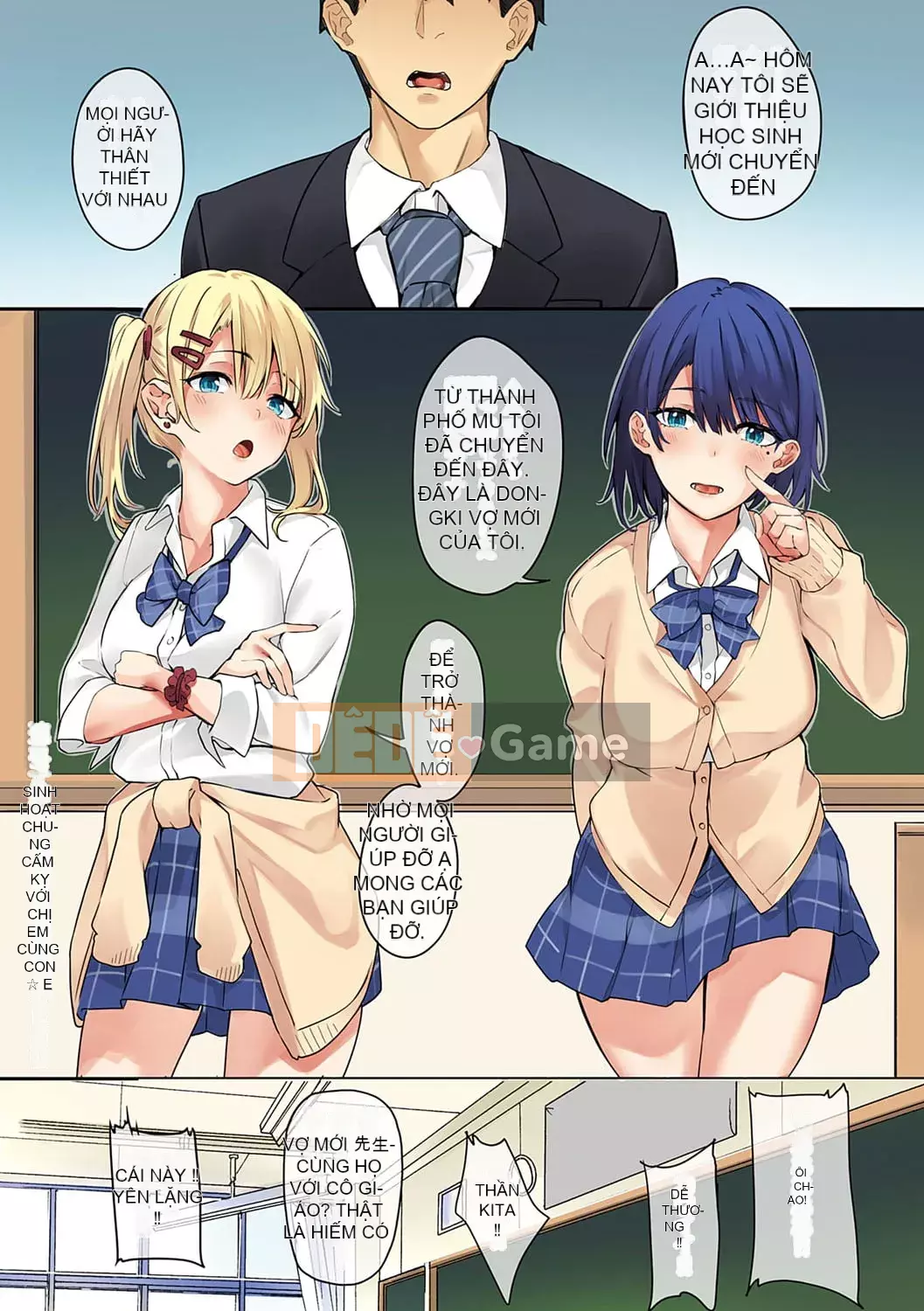 [Bunga] Nadesico phục tùng [Kỹ thuật số]