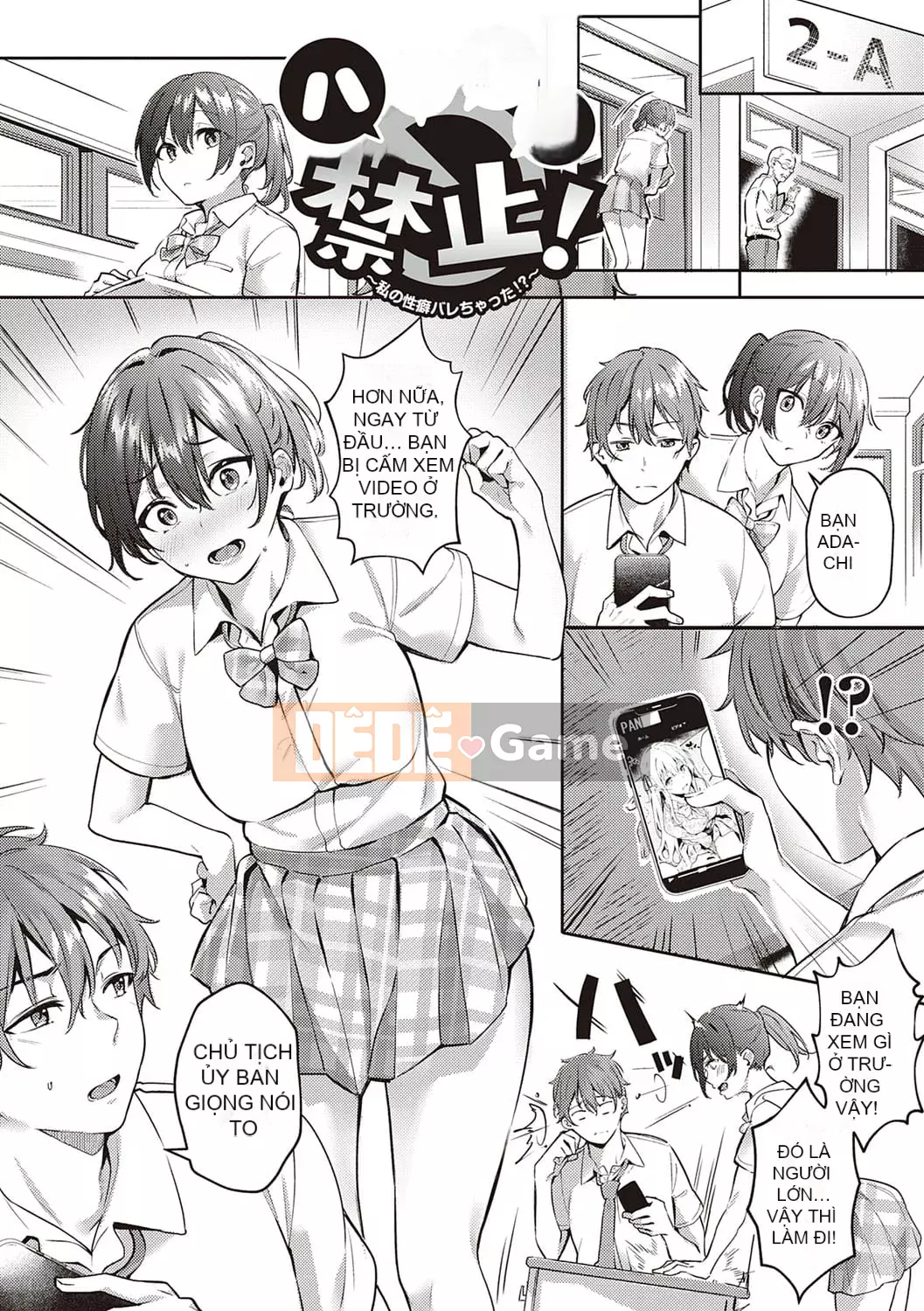 [Bunga] Nadesico phục tùng [Kỹ thuật số]