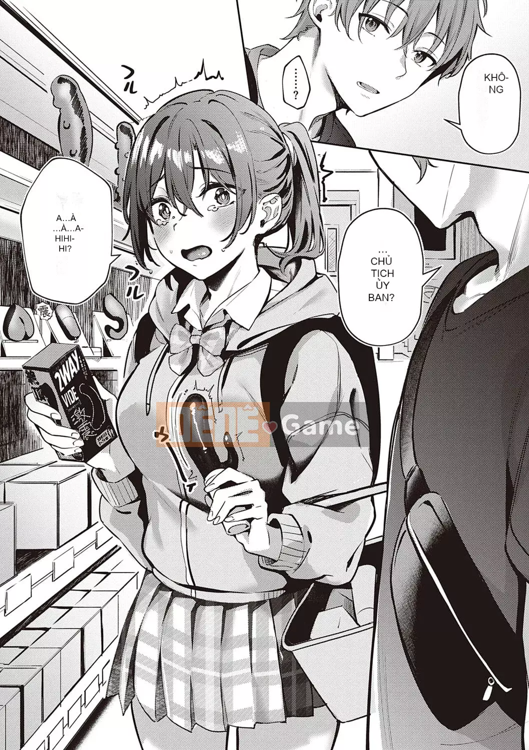 [Bunga] Nadesico phục tùng [Kỹ thuật số]