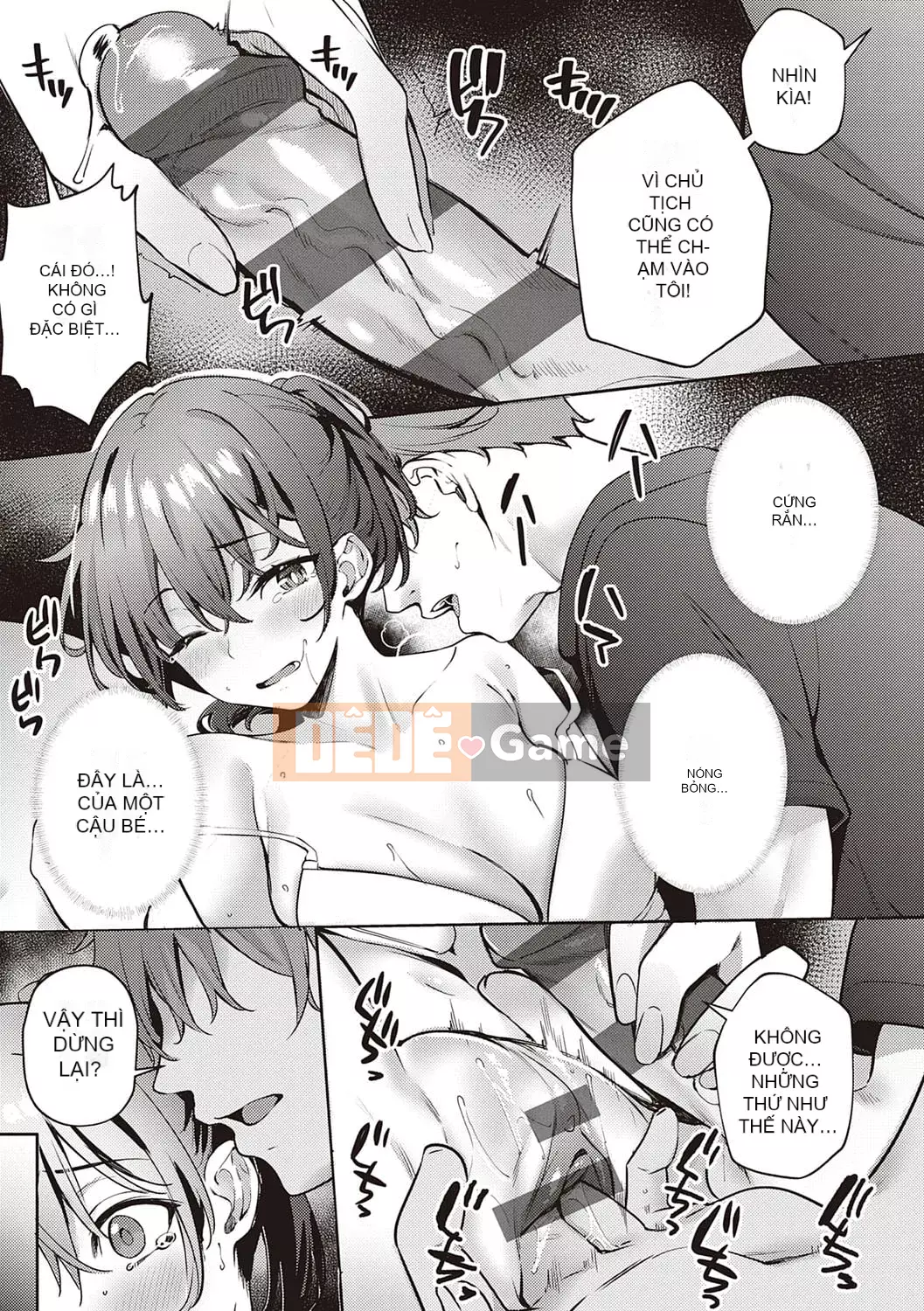 [Bunga] Nadesico phục tùng [Kỹ thuật số]