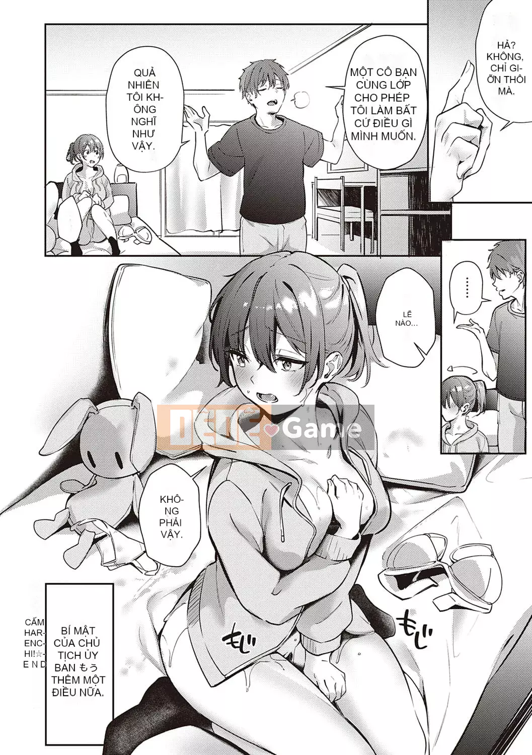 [Bunga] Nadesico phục tùng [Kỹ thuật số]