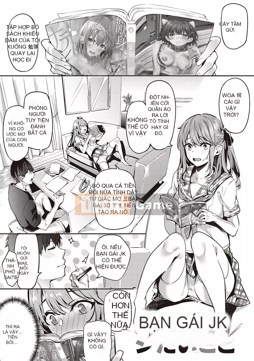 [Bunga] Nadesico phục tùng [Kỹ thuật số]