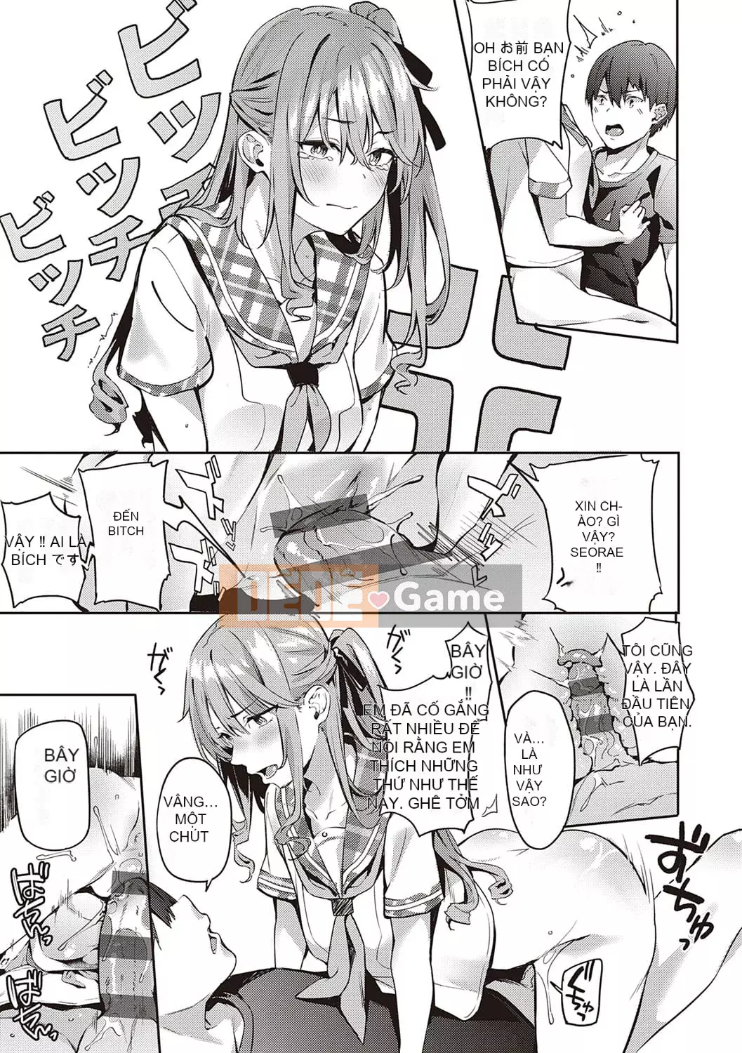 [Bunga] Nadesico phục tùng [Kỹ thuật số]