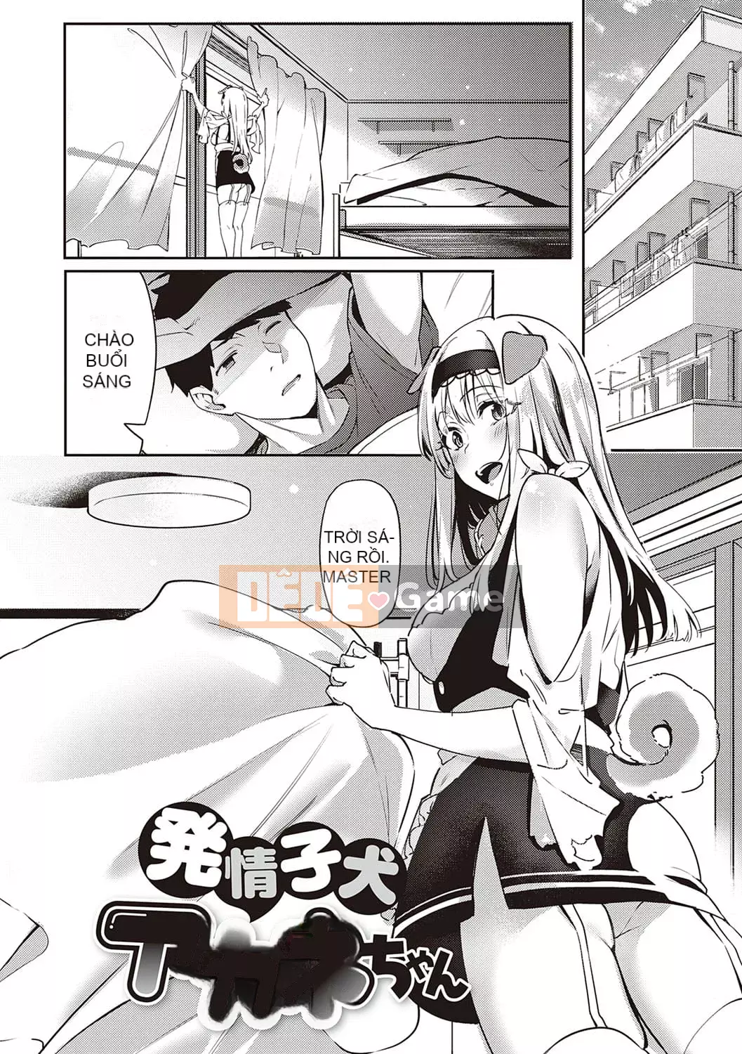 [Bunga] Nadesico phục tùng [Kỹ thuật số]