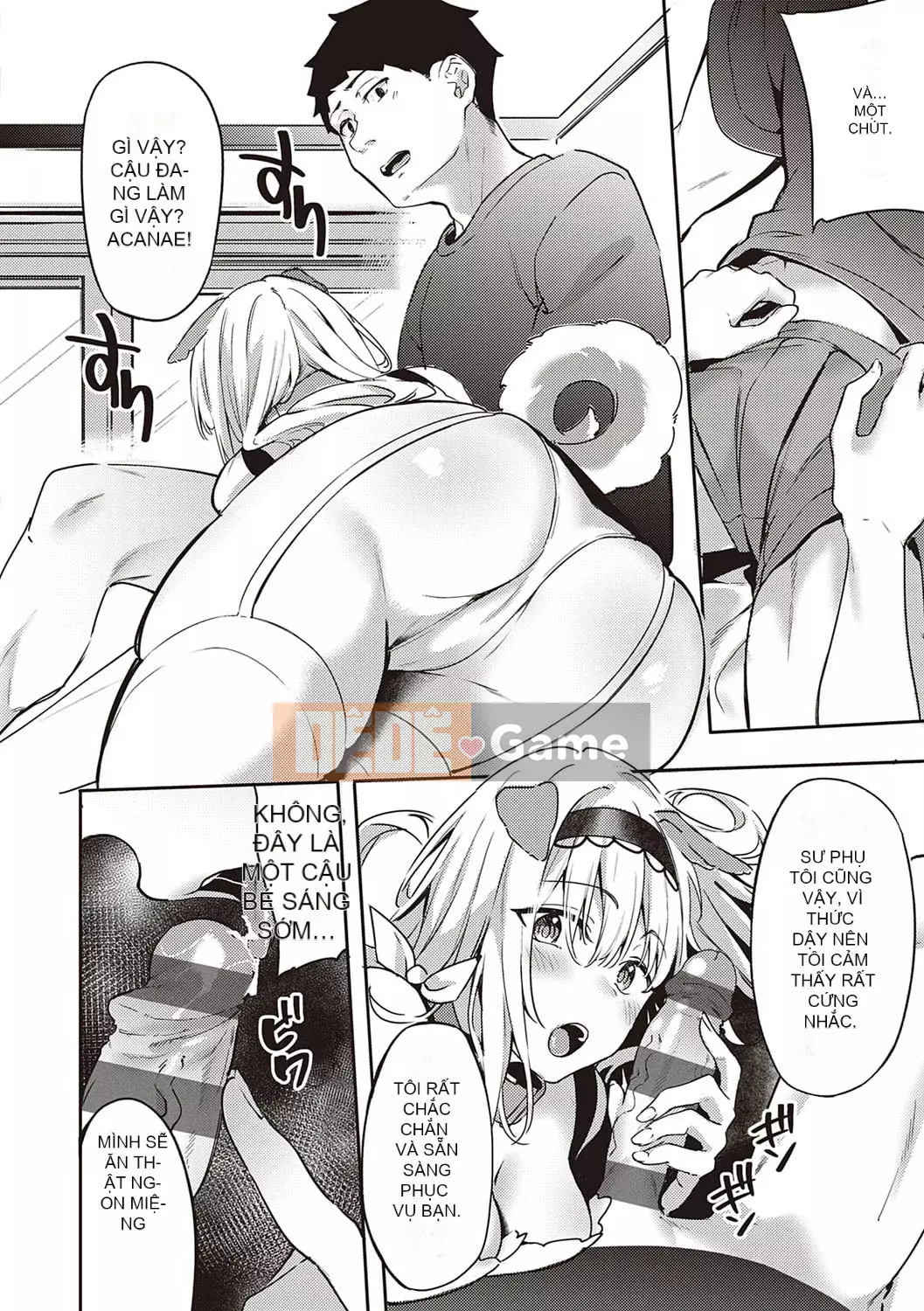 [Bunga] Nadesico phục tùng [Kỹ thuật số]