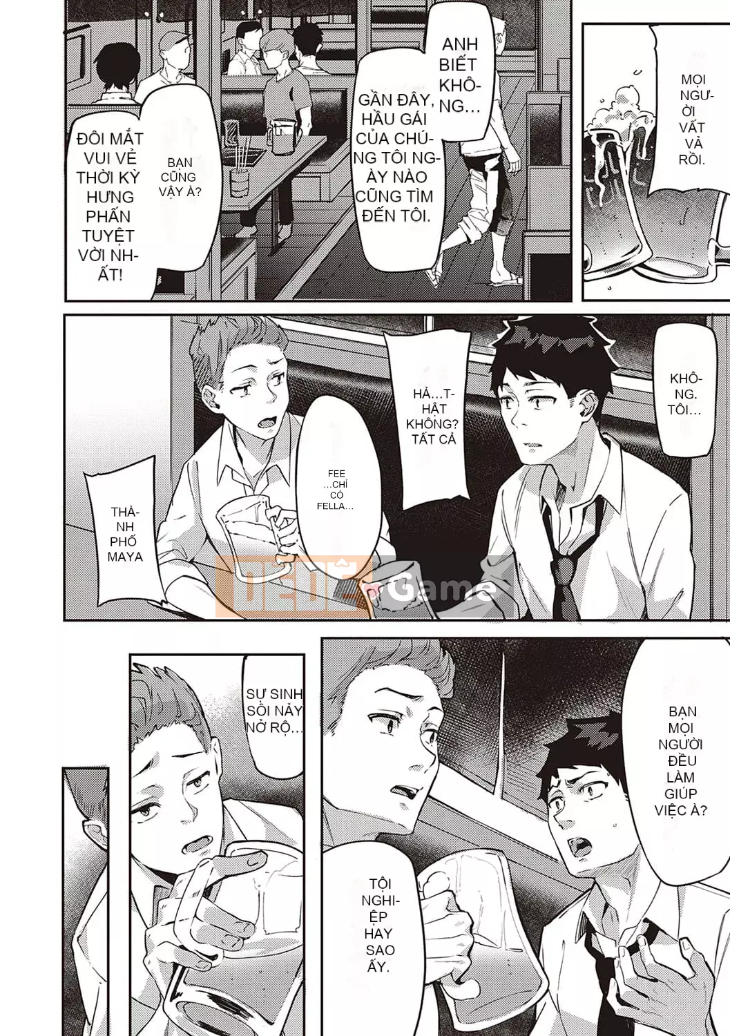 [Bunga] Nadesico phục tùng [Kỹ thuật số]