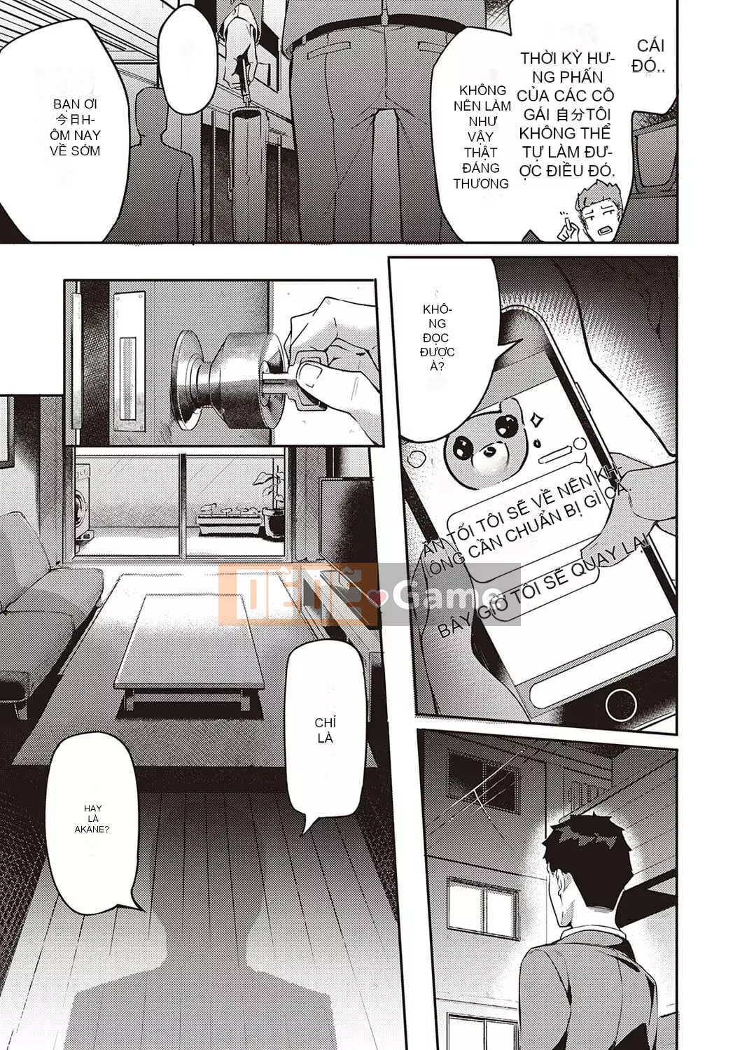 [Bunga] Nadesico phục tùng [Kỹ thuật số]