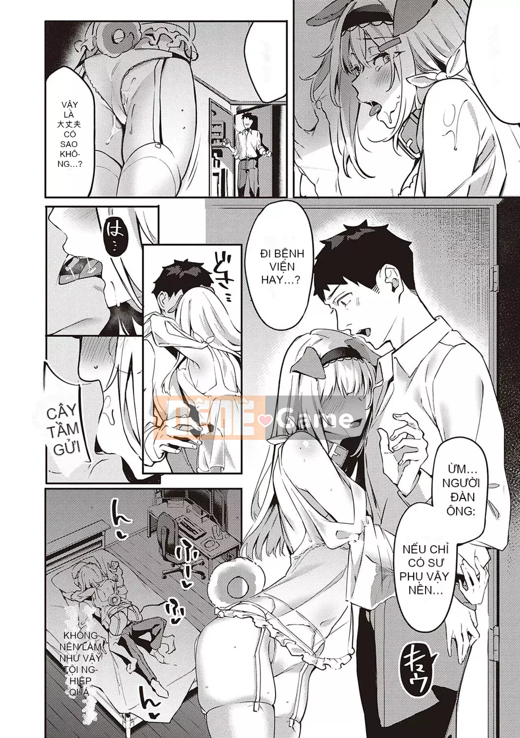 [Bunga] Nadesico phục tùng [Kỹ thuật số]