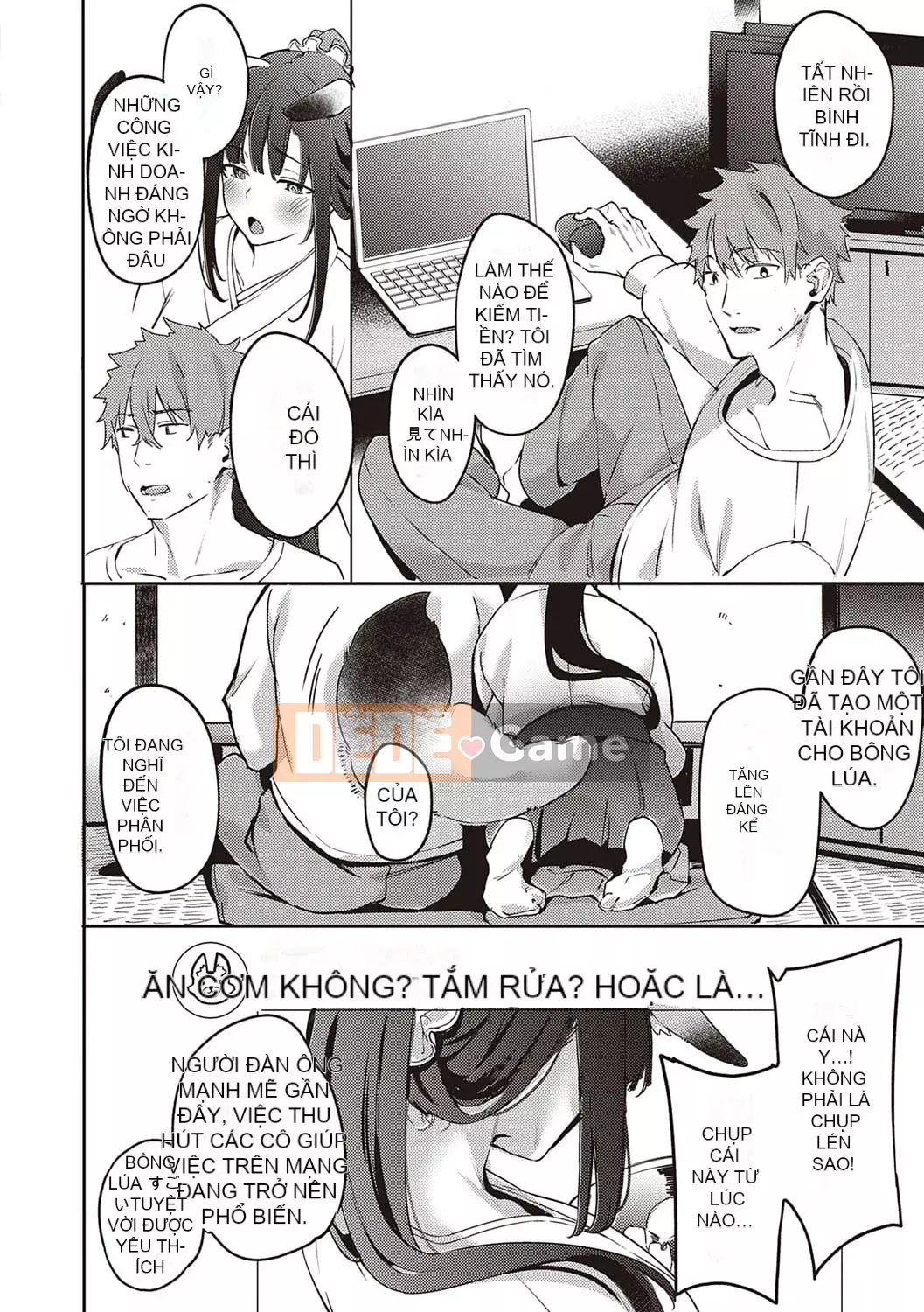 [Bunga] Nadesico phục tùng [Kỹ thuật số]