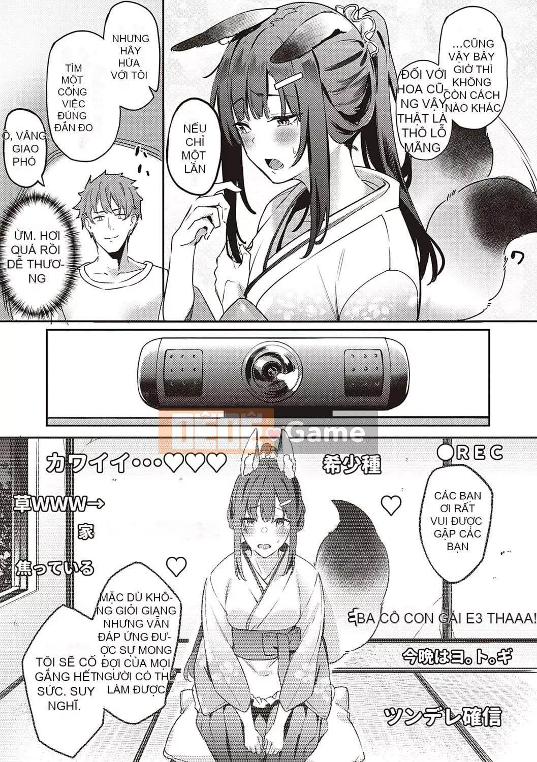 [Bunga] Nadesico phục tùng [Kỹ thuật số]