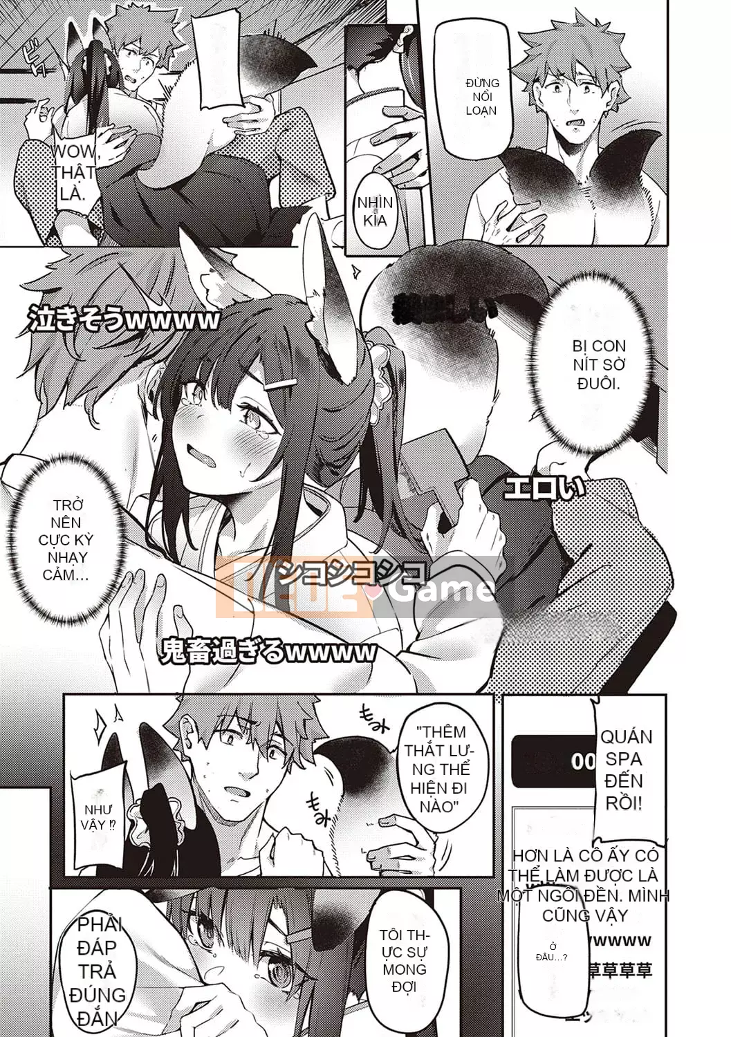 [Bunga] Nadesico phục tùng [Kỹ thuật số]