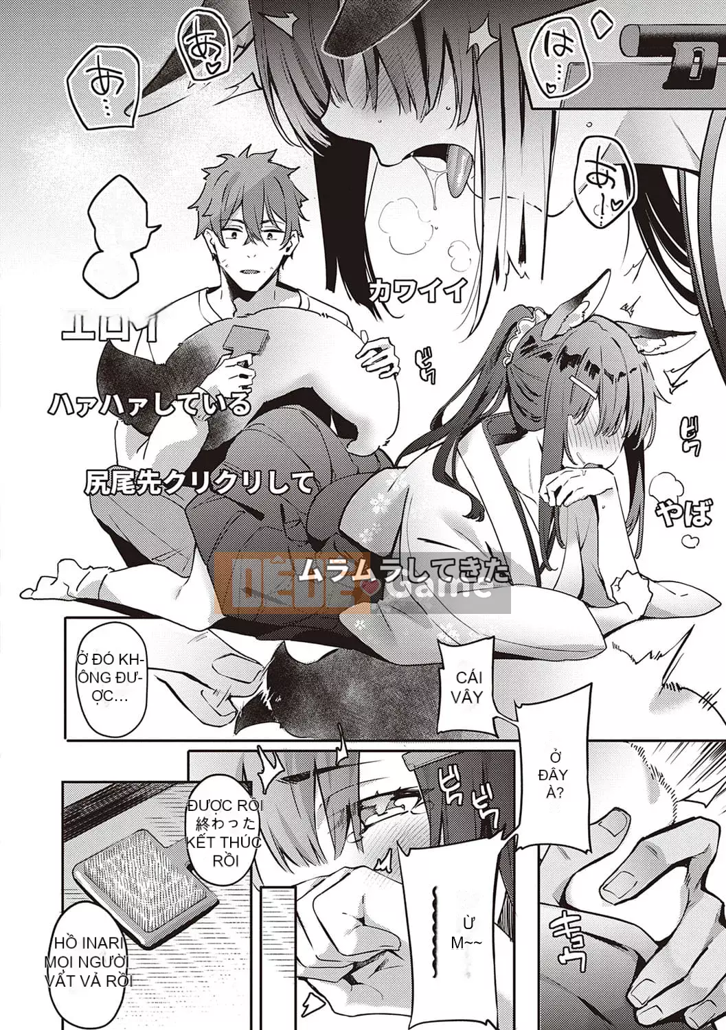 [Bunga] Nadesico phục tùng [Kỹ thuật số]