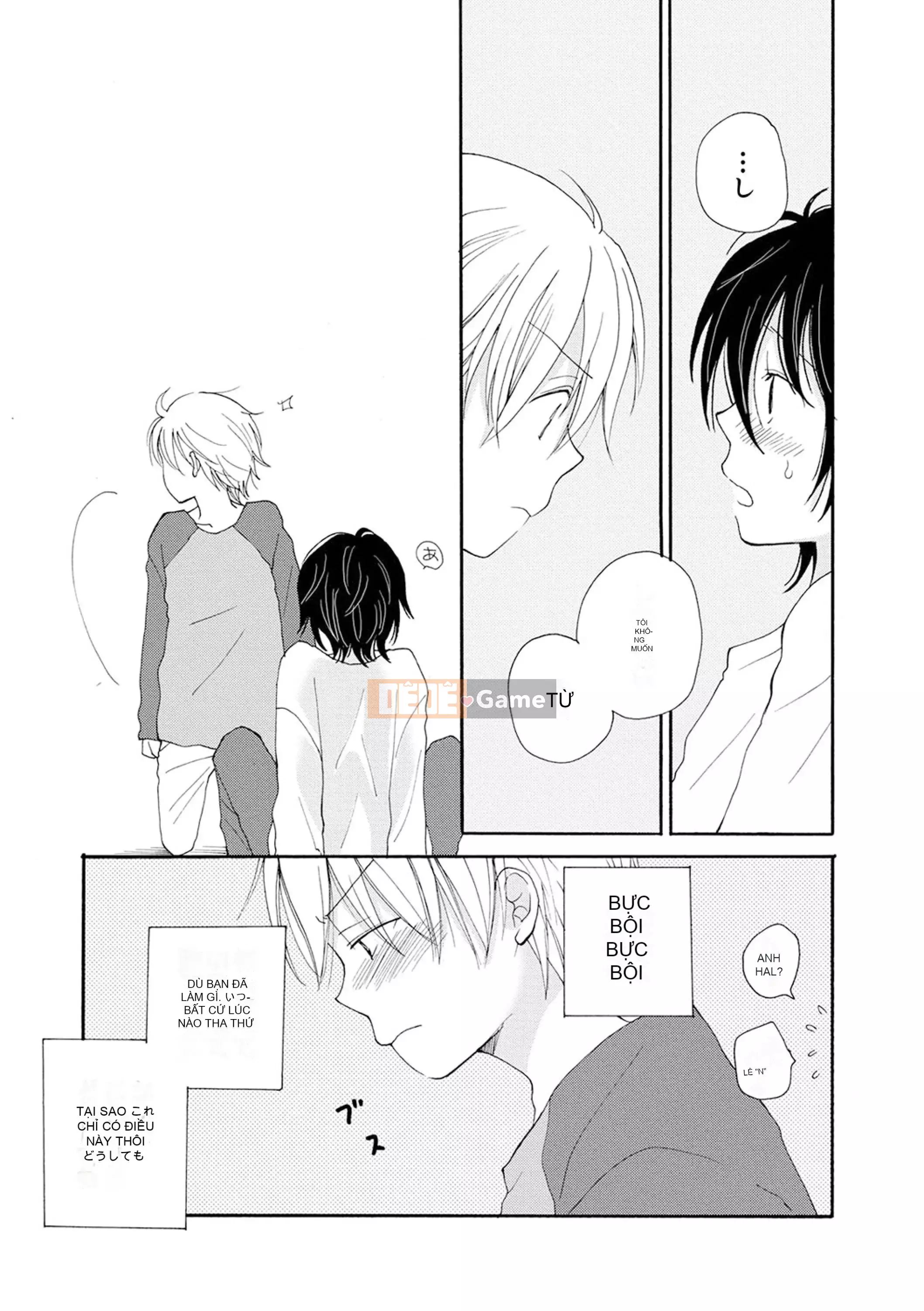 (Truyện tranh Seinen) [Rikako Inomoto Ei] Sei x Shounen [Kỹ thuật số]