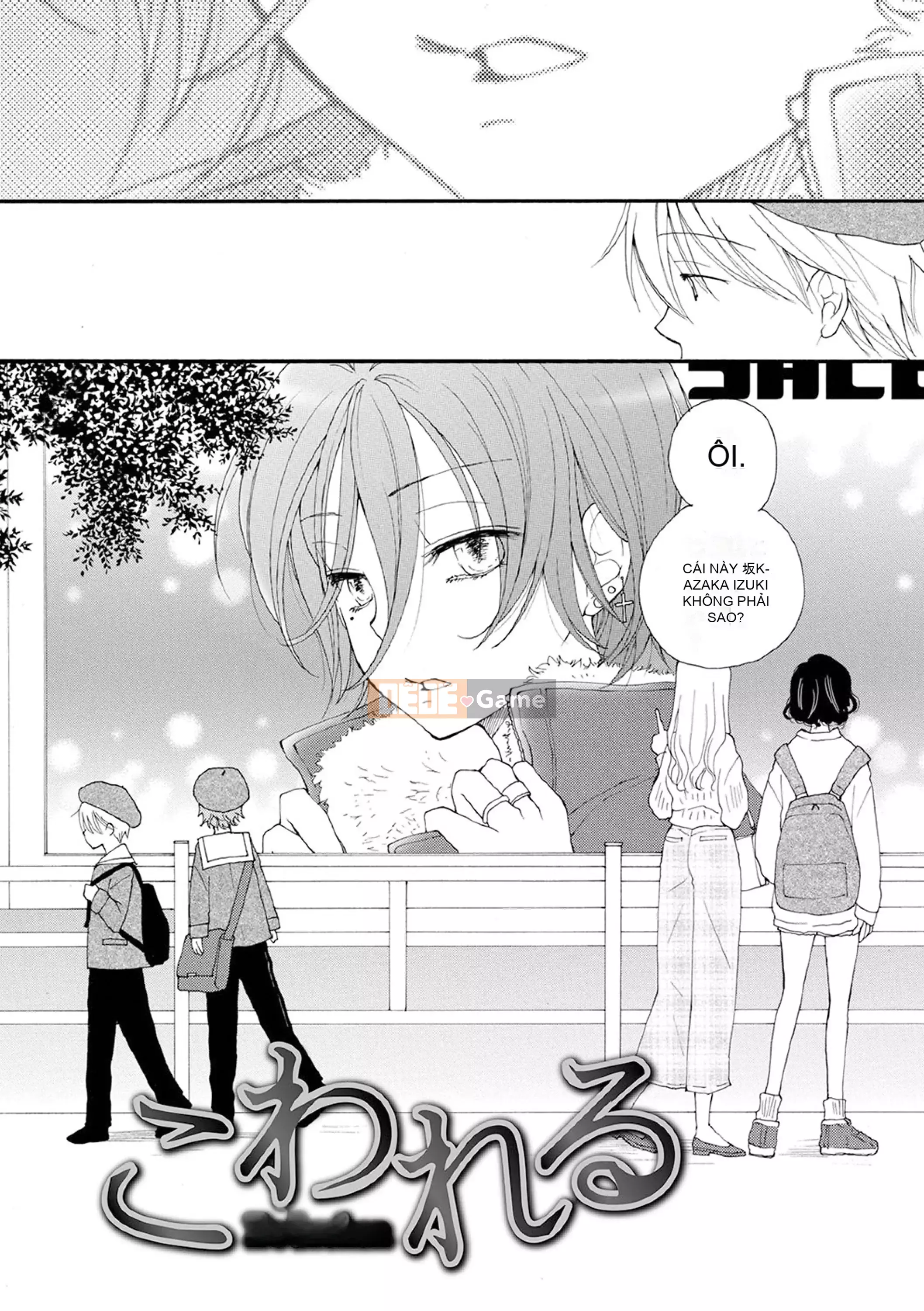 (Truyện tranh Seinen) [Rikako Inomoto Ei] Sei x Shounen [Kỹ thuật số]