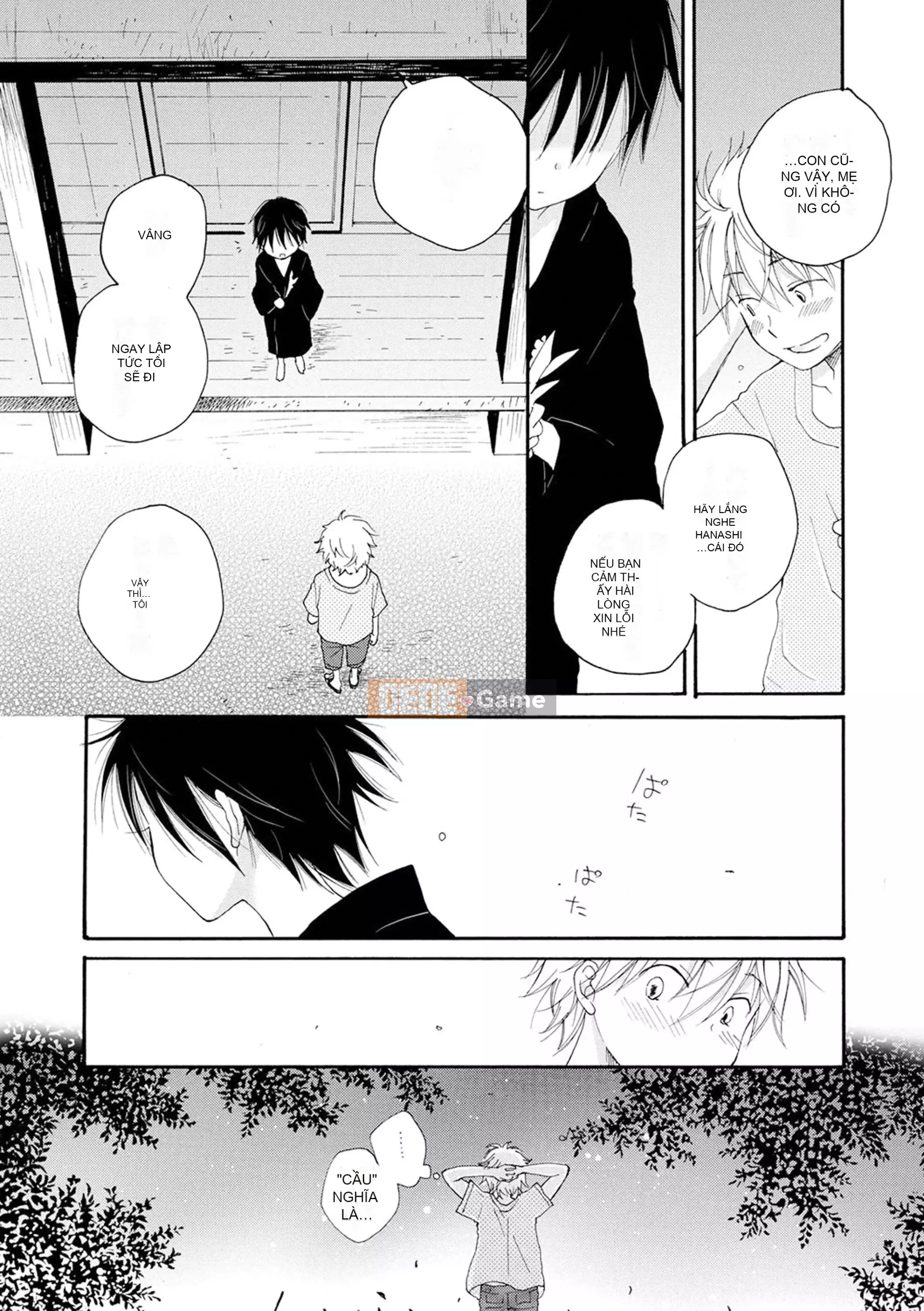 (Truyện tranh Seinen) [Rikako Inomoto Ei] Sei x Shounen [Kỹ thuật số]