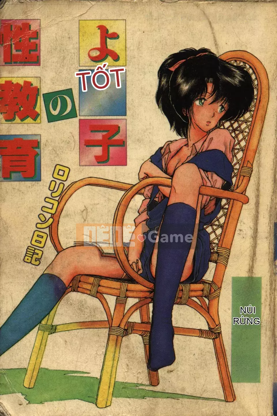 [Moriyama Toh (Yamamoto Naoki)] Giáo dục giới tính cho trẻ ngoan