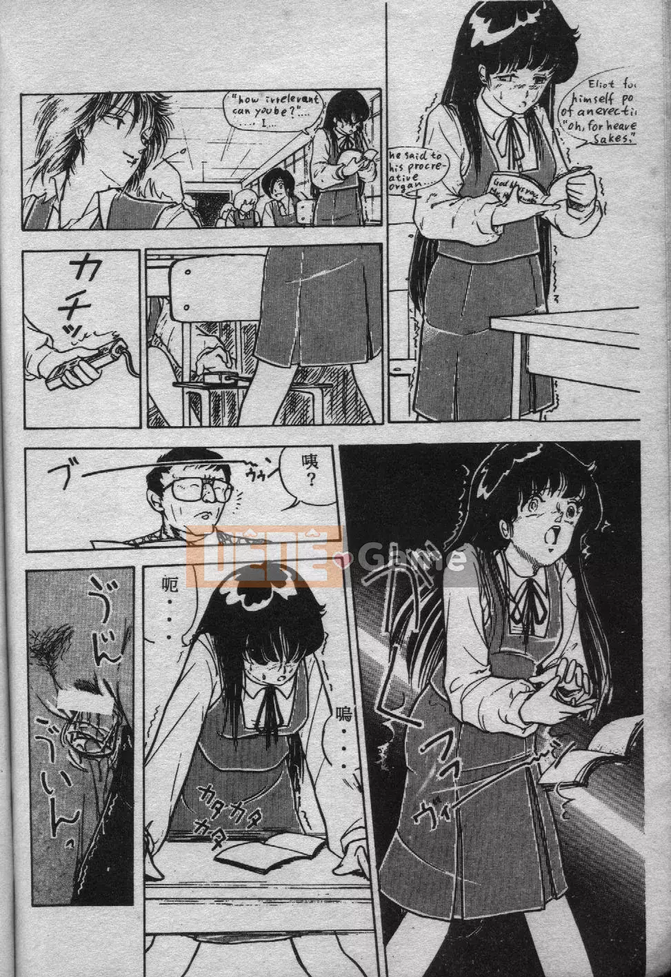 [Moriyama Toh (Yamamoto Naoki)] Giáo dục giới tính cho trẻ ngoan