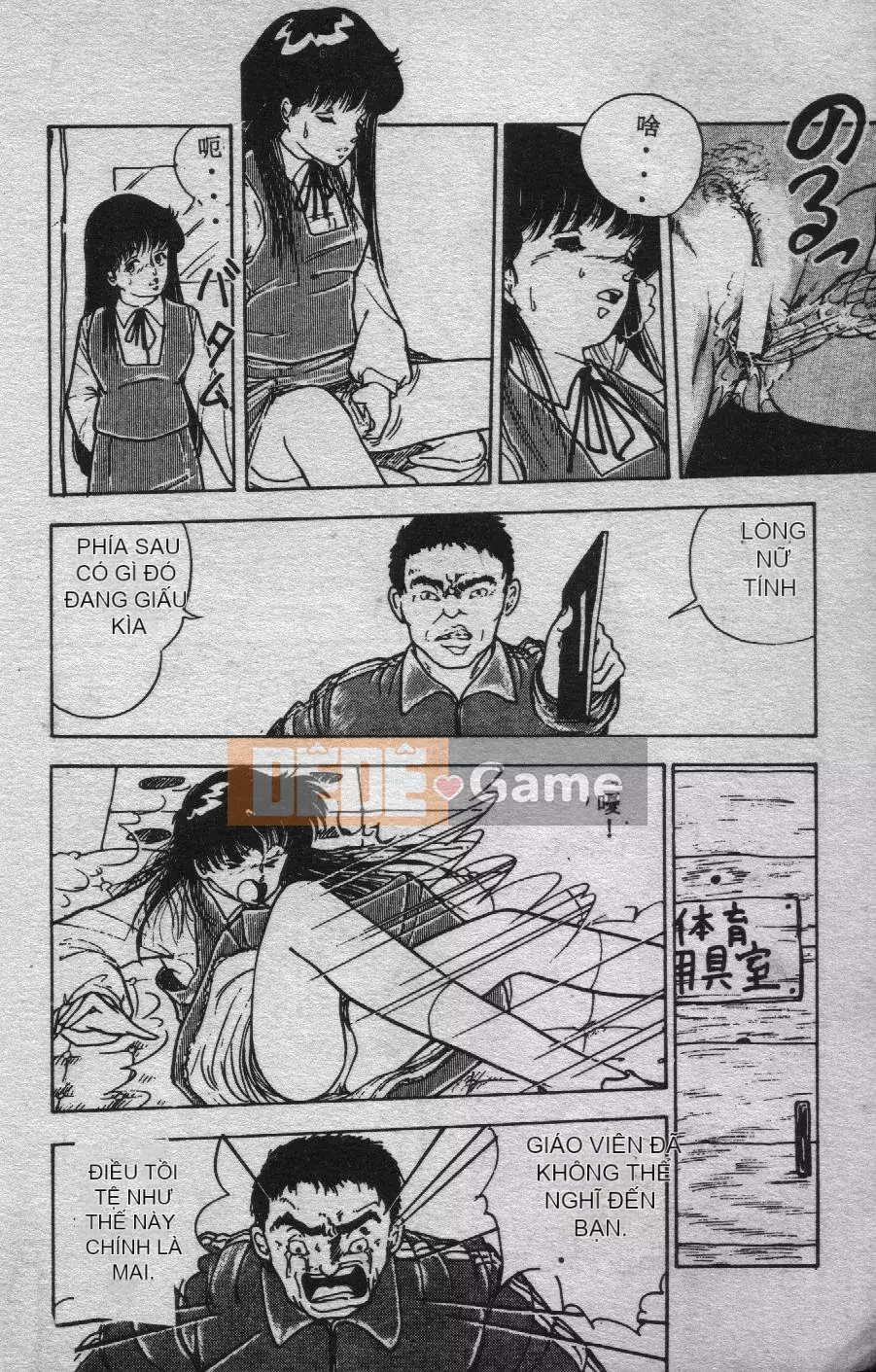 [Moriyama Toh (Yamamoto Naoki)] Giáo dục giới tính cho trẻ ngoan