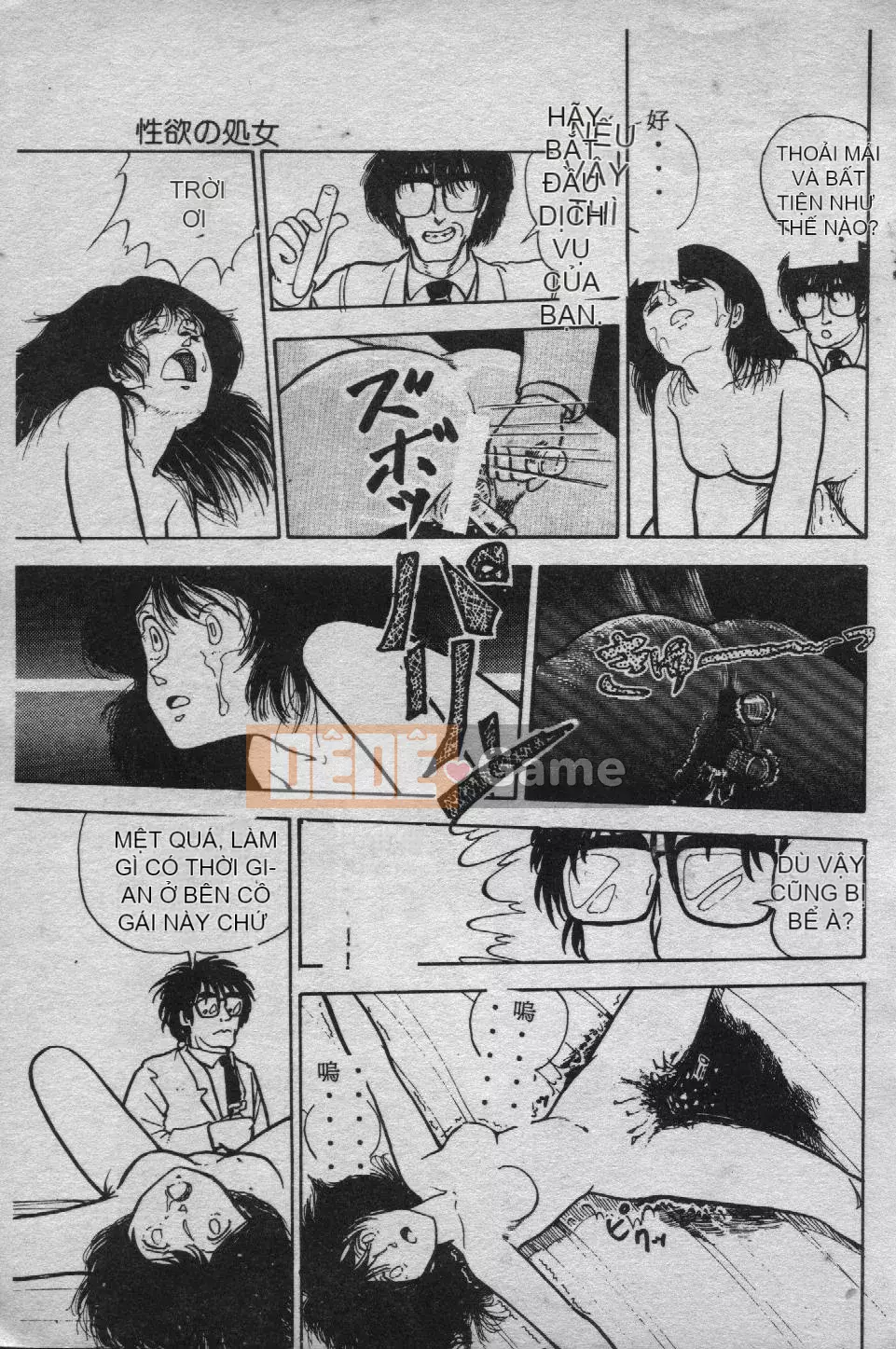 [Moriyama Toh (Yamamoto Naoki)] Giáo dục giới tính cho trẻ ngoan