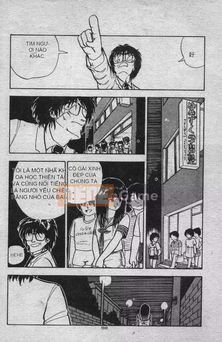 [Moriyama Toh (Yamamoto Naoki)] Giáo dục giới tính cho trẻ ngoan