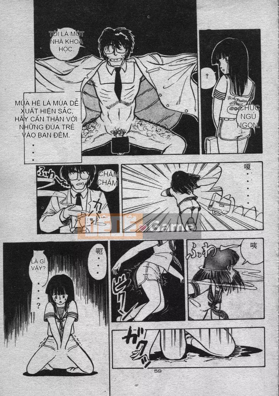 [Moriyama Toh (Yamamoto Naoki)] Giáo dục giới tính cho trẻ ngoan