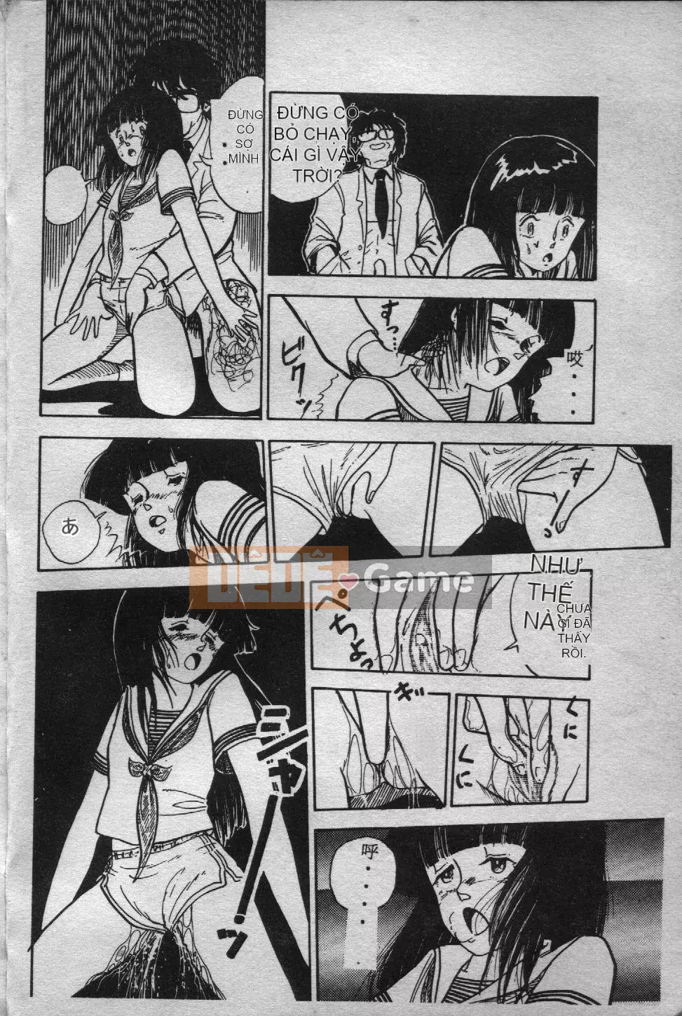 [Moriyama Toh (Yamamoto Naoki)] Giáo dục giới tính cho trẻ ngoan