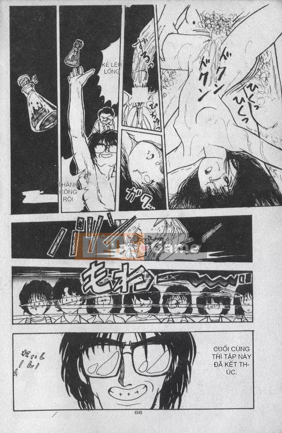 [Moriyama Toh (Yamamoto Naoki)] Giáo dục giới tính cho trẻ ngoan