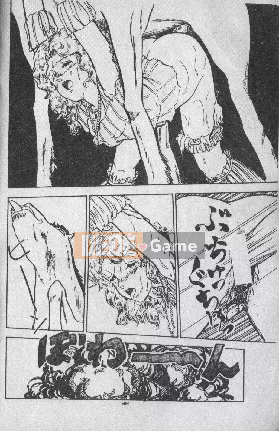 [Moriyama Toh (Yamamoto Naoki)] Giáo dục giới tính cho trẻ ngoan