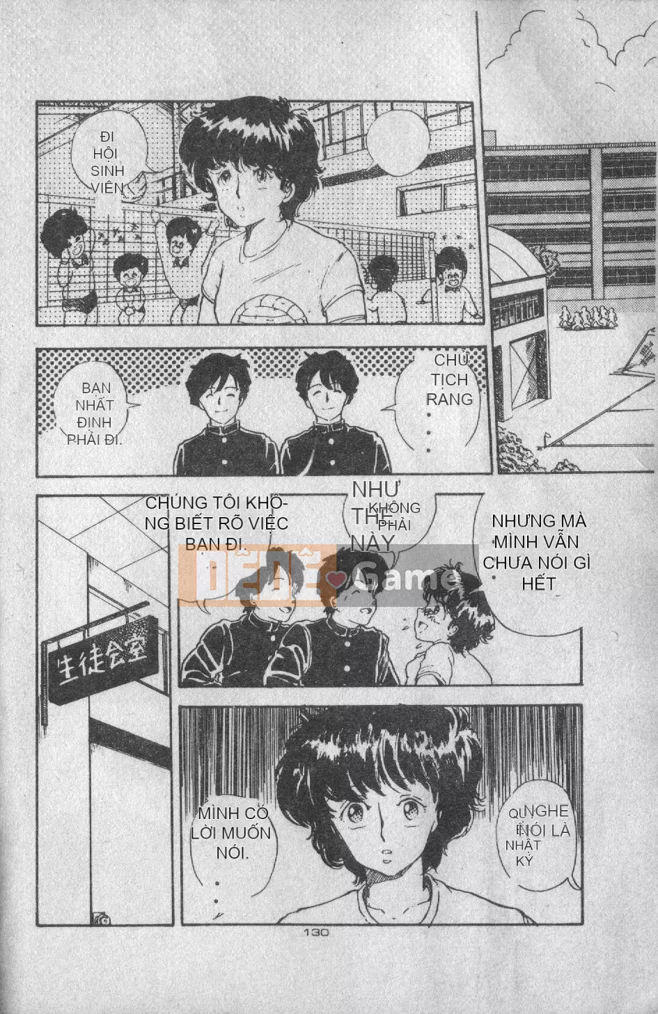 [Moriyama Toh (Yamamoto Naoki)] Giáo dục giới tính cho trẻ ngoan