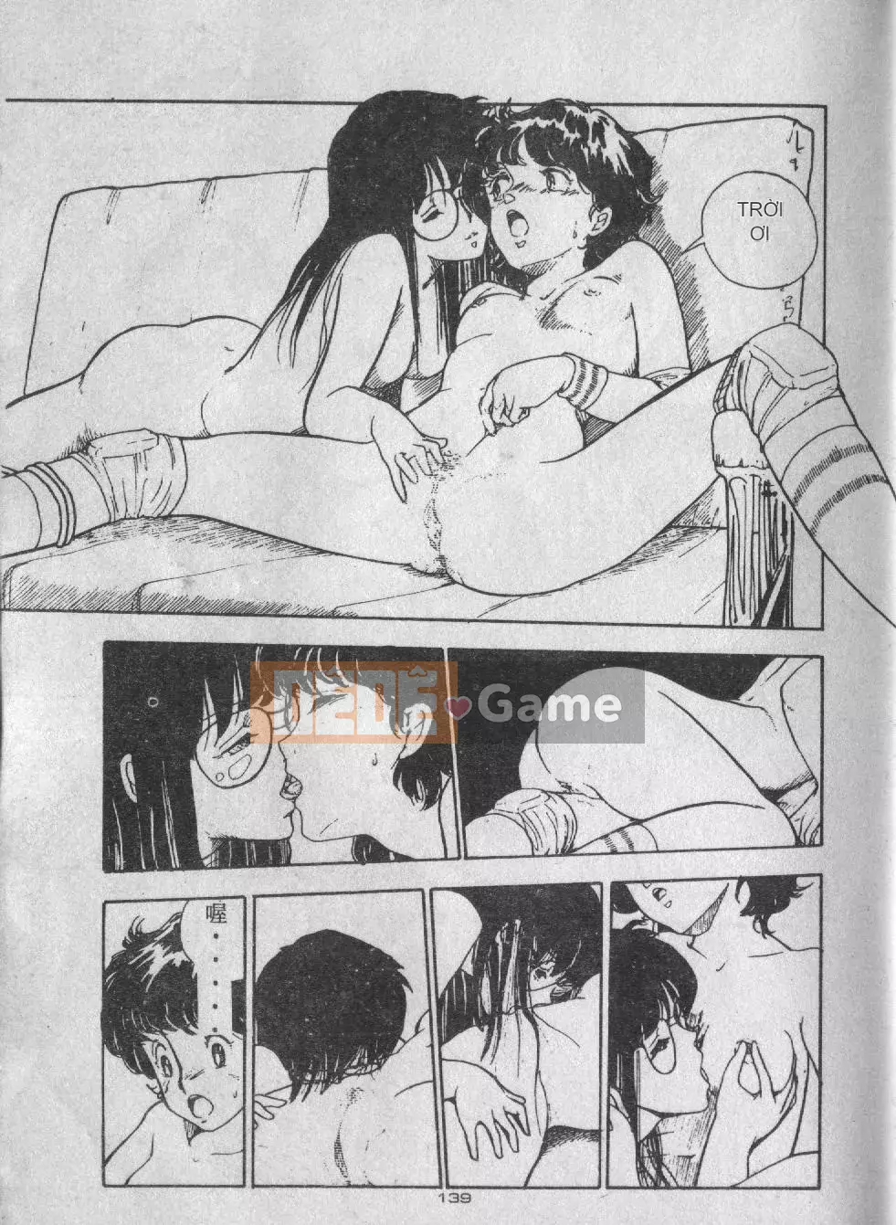 [Moriyama Toh (Yamamoto Naoki)] Giáo dục giới tính cho trẻ ngoan