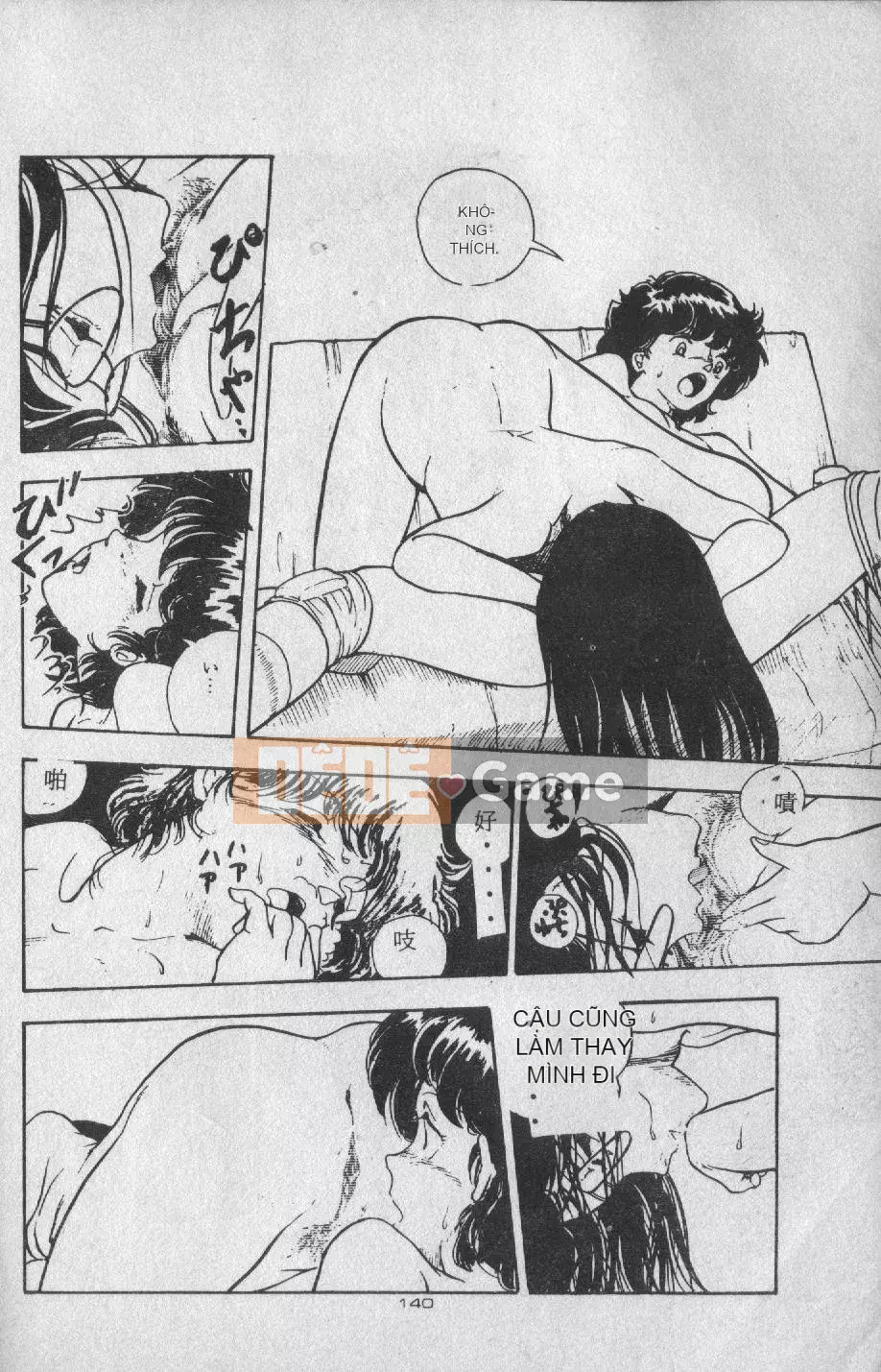 [Moriyama Toh (Yamamoto Naoki)] Giáo dục giới tính cho trẻ ngoan