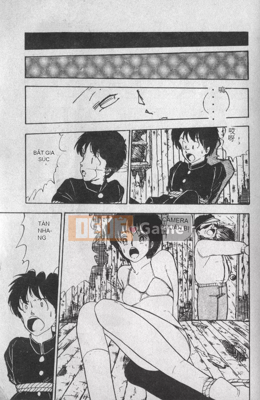 [Moriyama Toh (Yamamoto Naoki)] Giáo dục giới tính cho trẻ ngoan