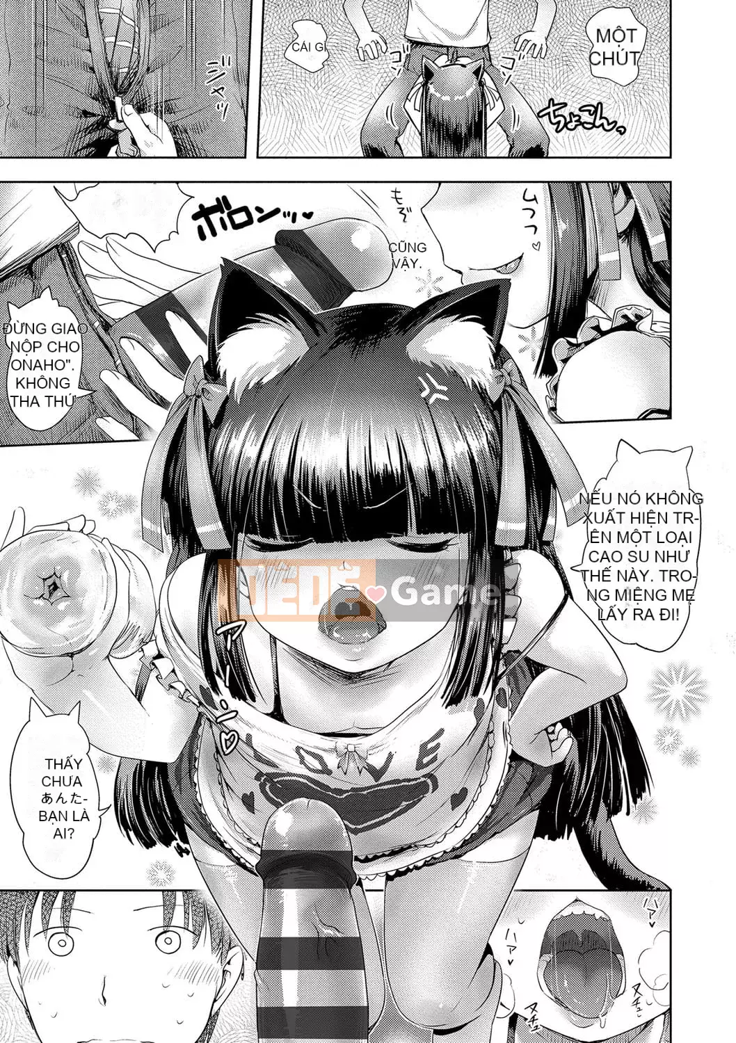 [yam] Ayakashi Enishi [Kỹ thuật số]