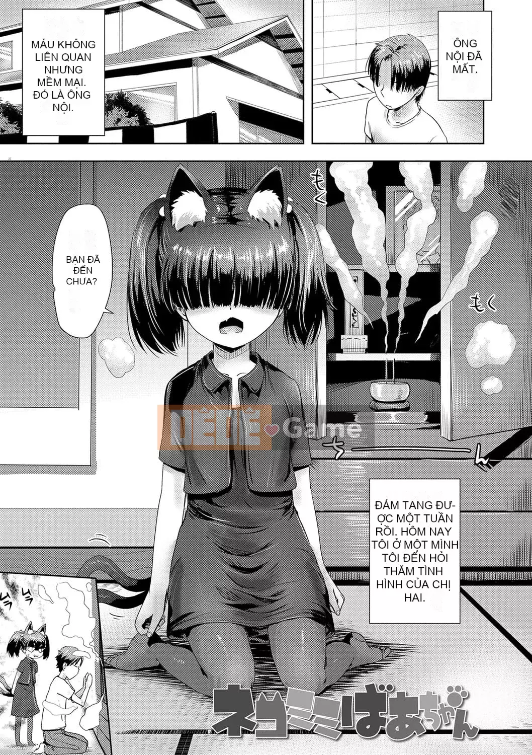 [yam] Ayakashi Enishi [Kỹ thuật số]