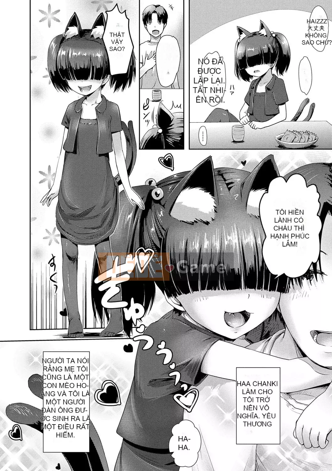 [yam] Ayakashi Enishi [Kỹ thuật số]