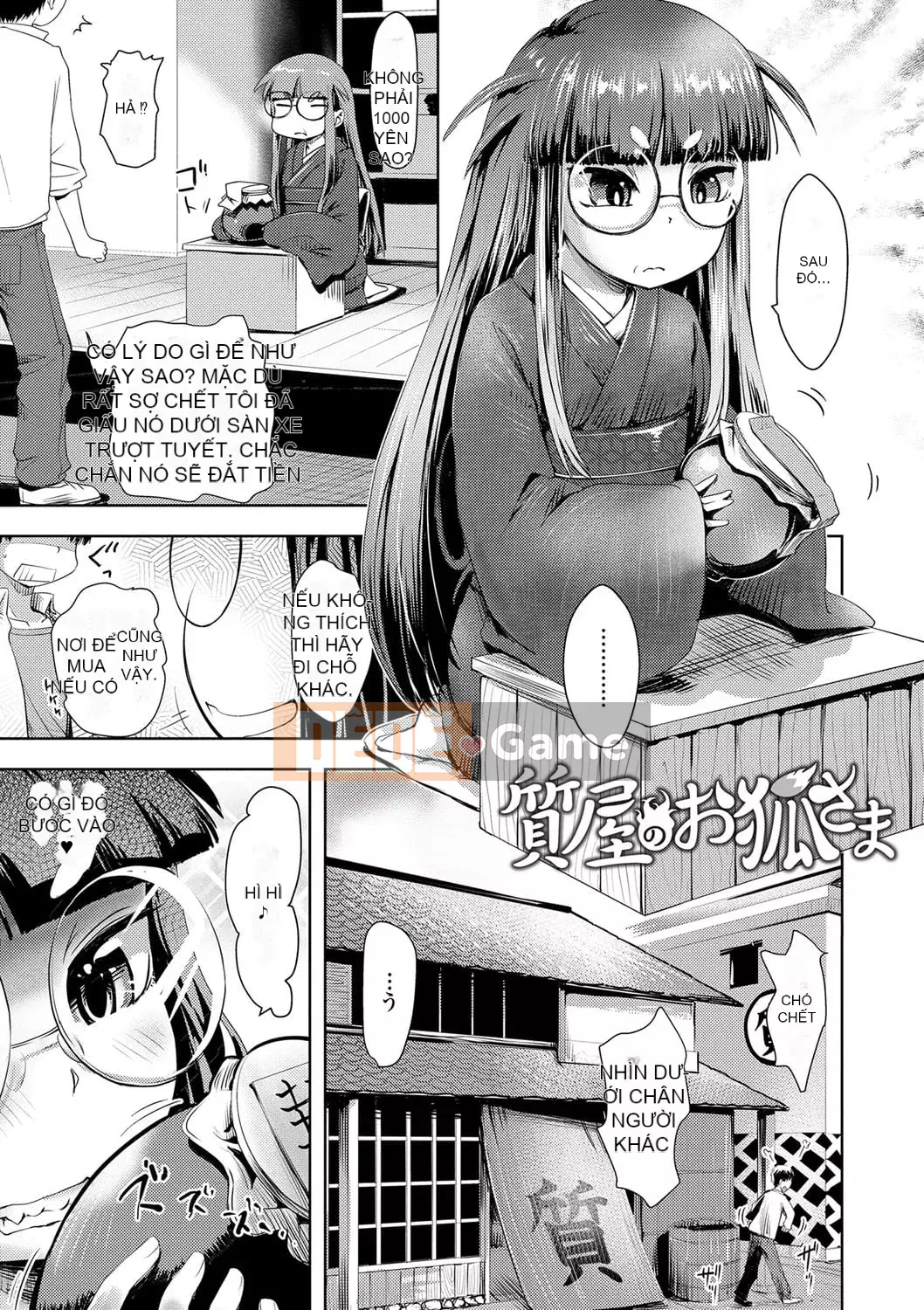 [yam] Ayakashi Enishi [Kỹ thuật số]