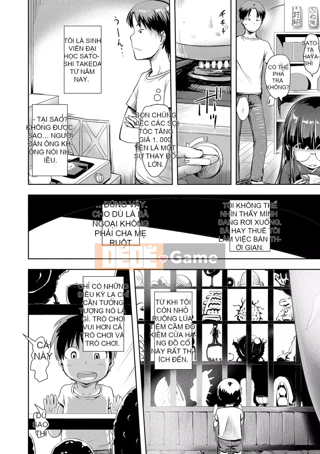 [yam] Ayakashi Enishi [Kỹ thuật số]