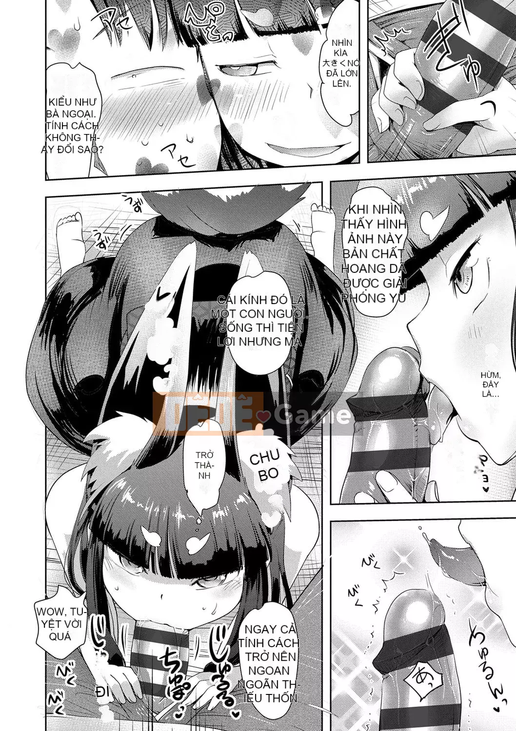 [yam] Ayakashi Enishi [Kỹ thuật số]