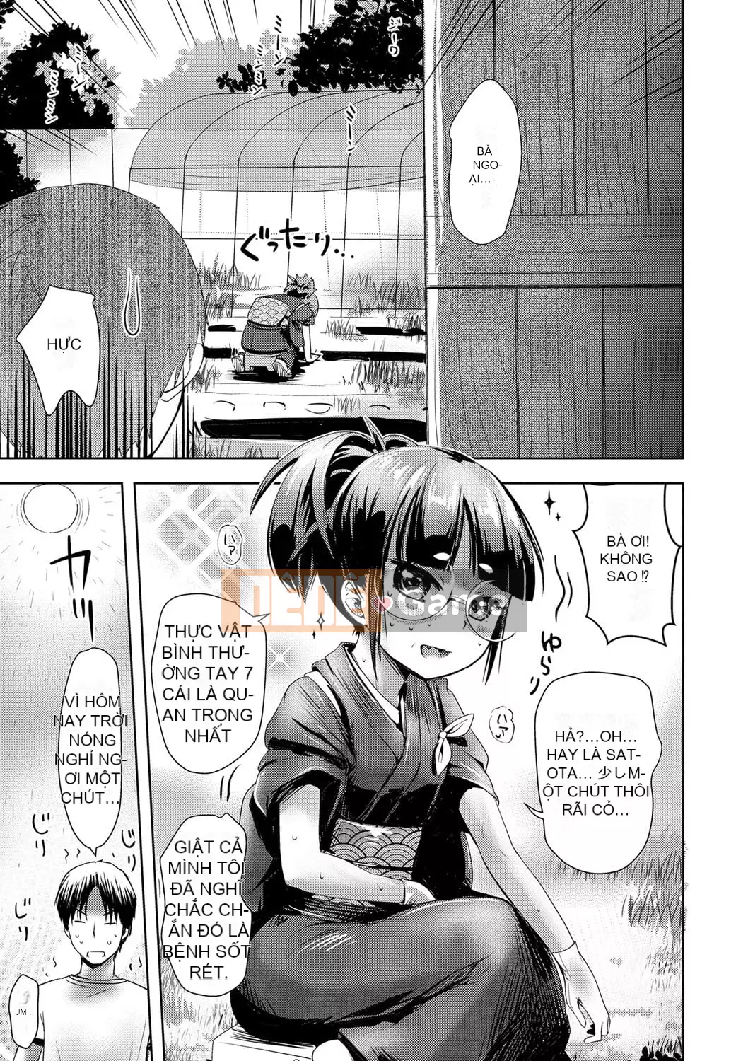 [yam] Ayakashi Enishi [Kỹ thuật số]