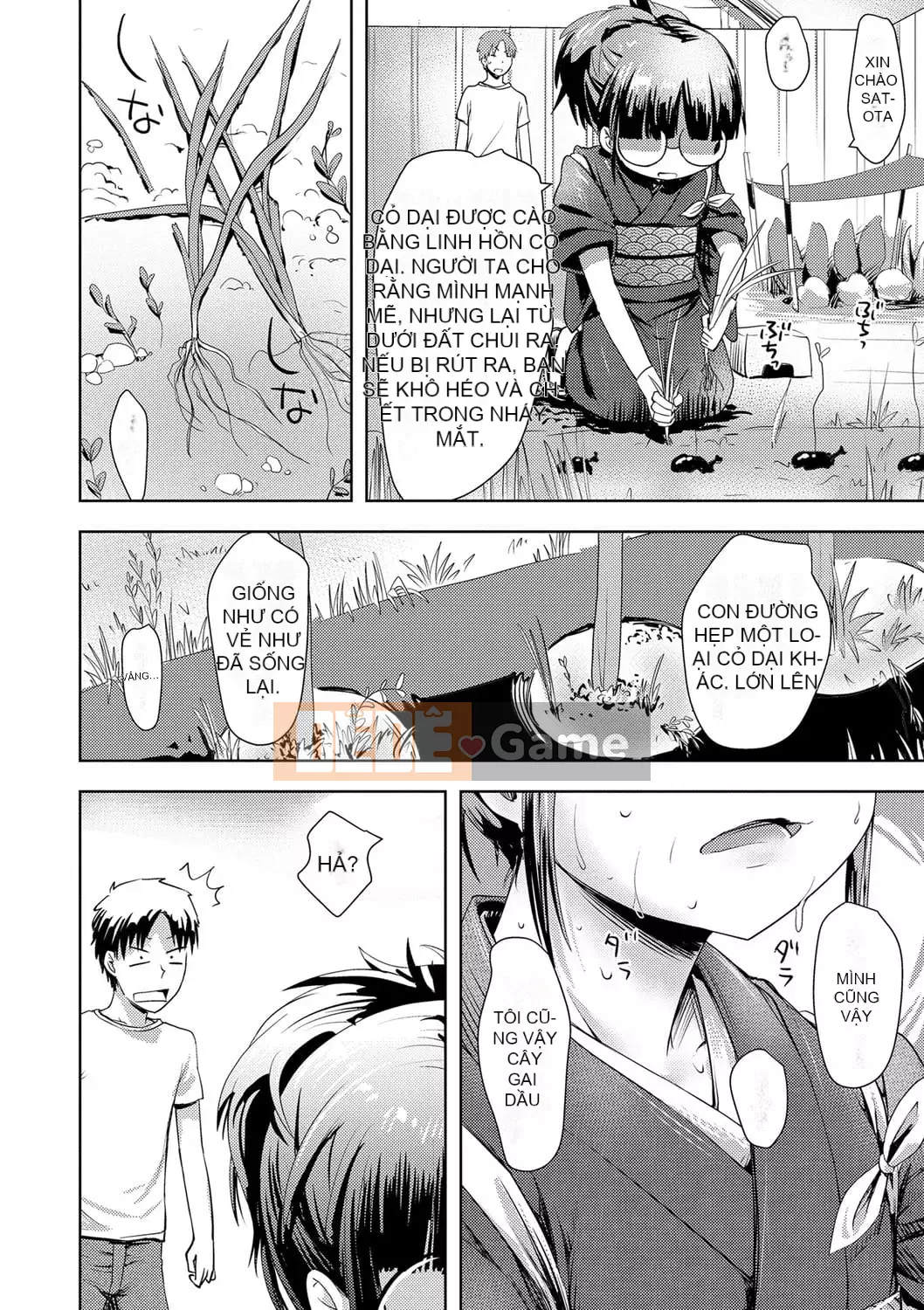 [yam] Ayakashi Enishi [Kỹ thuật số]