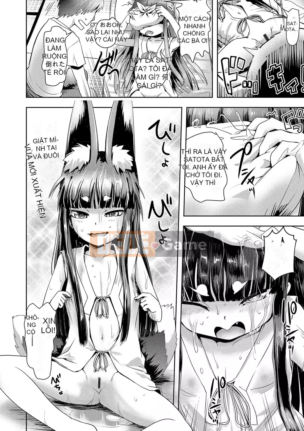 [yam] Ayakashi Enishi [Kỹ thuật số]