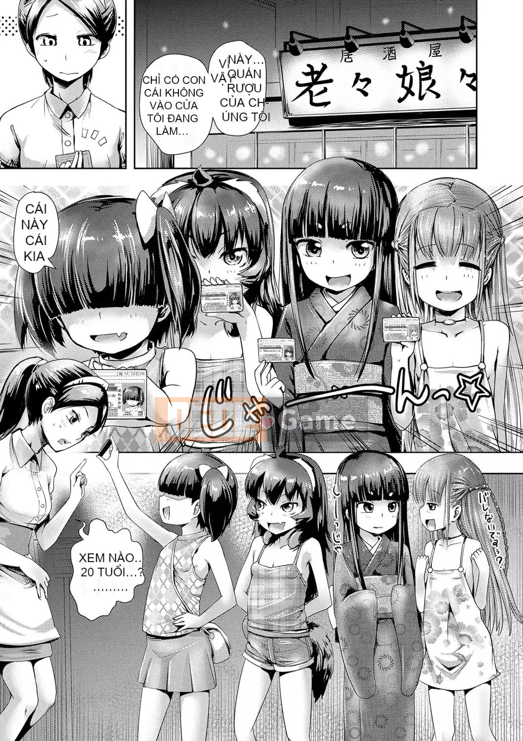 [yam] Ayakashi Enishi [Kỹ thuật số]