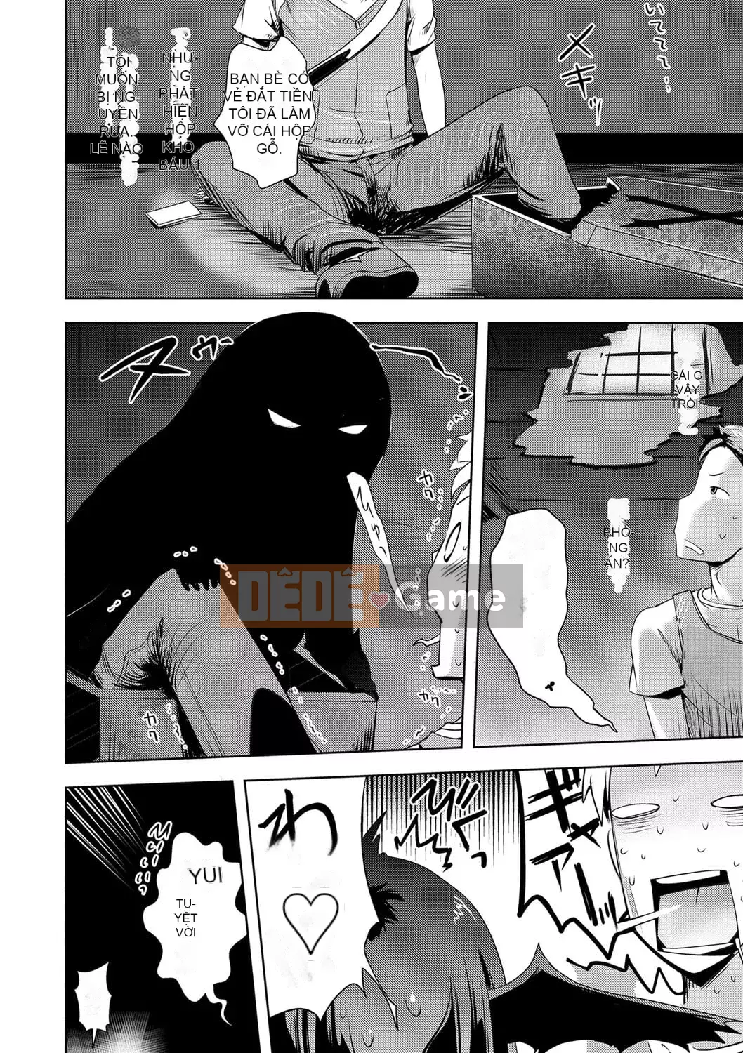 [yam] Ayakashi Enishi [Kỹ thuật số]