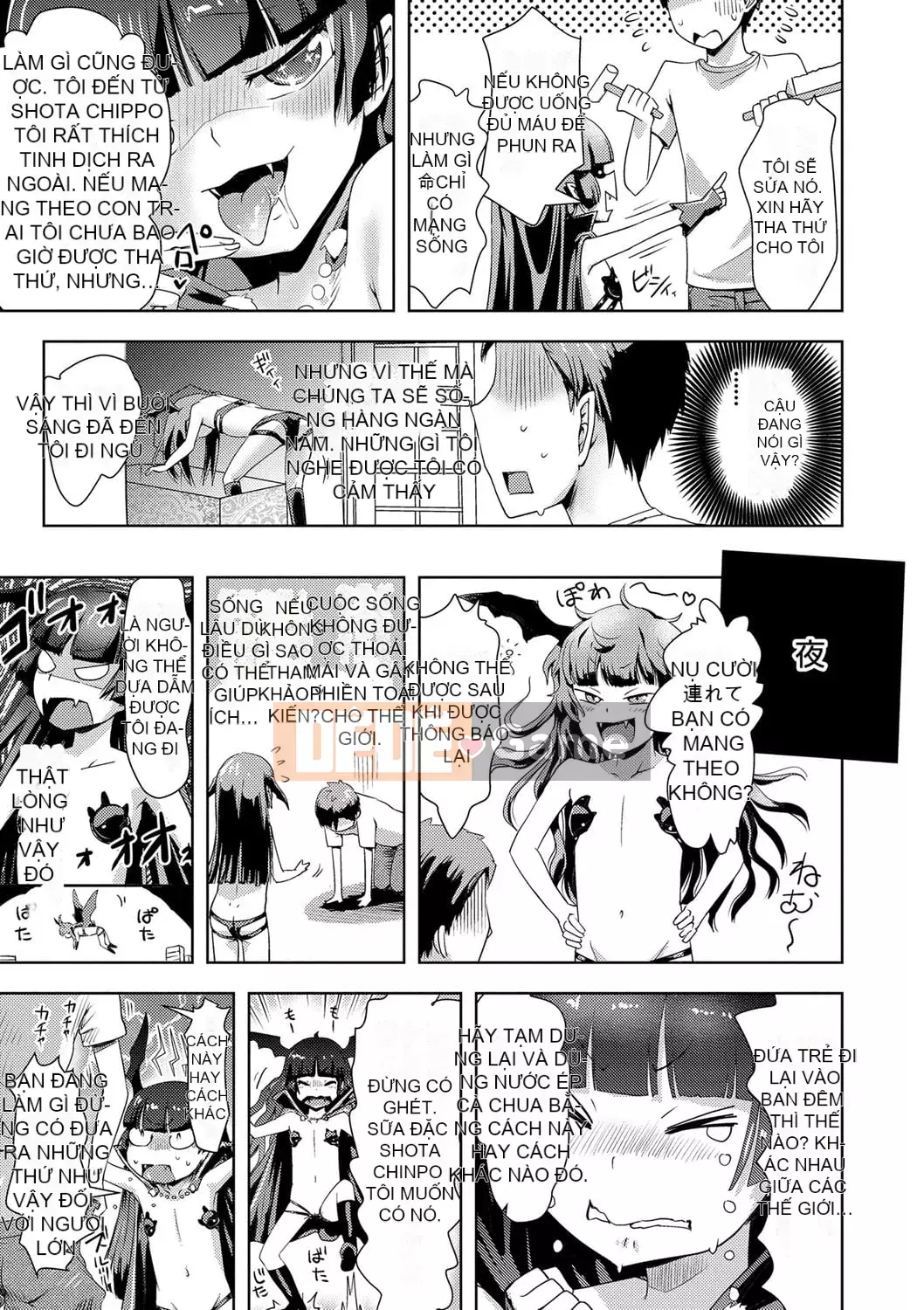 [yam] Ayakashi Enishi [Kỹ thuật số]