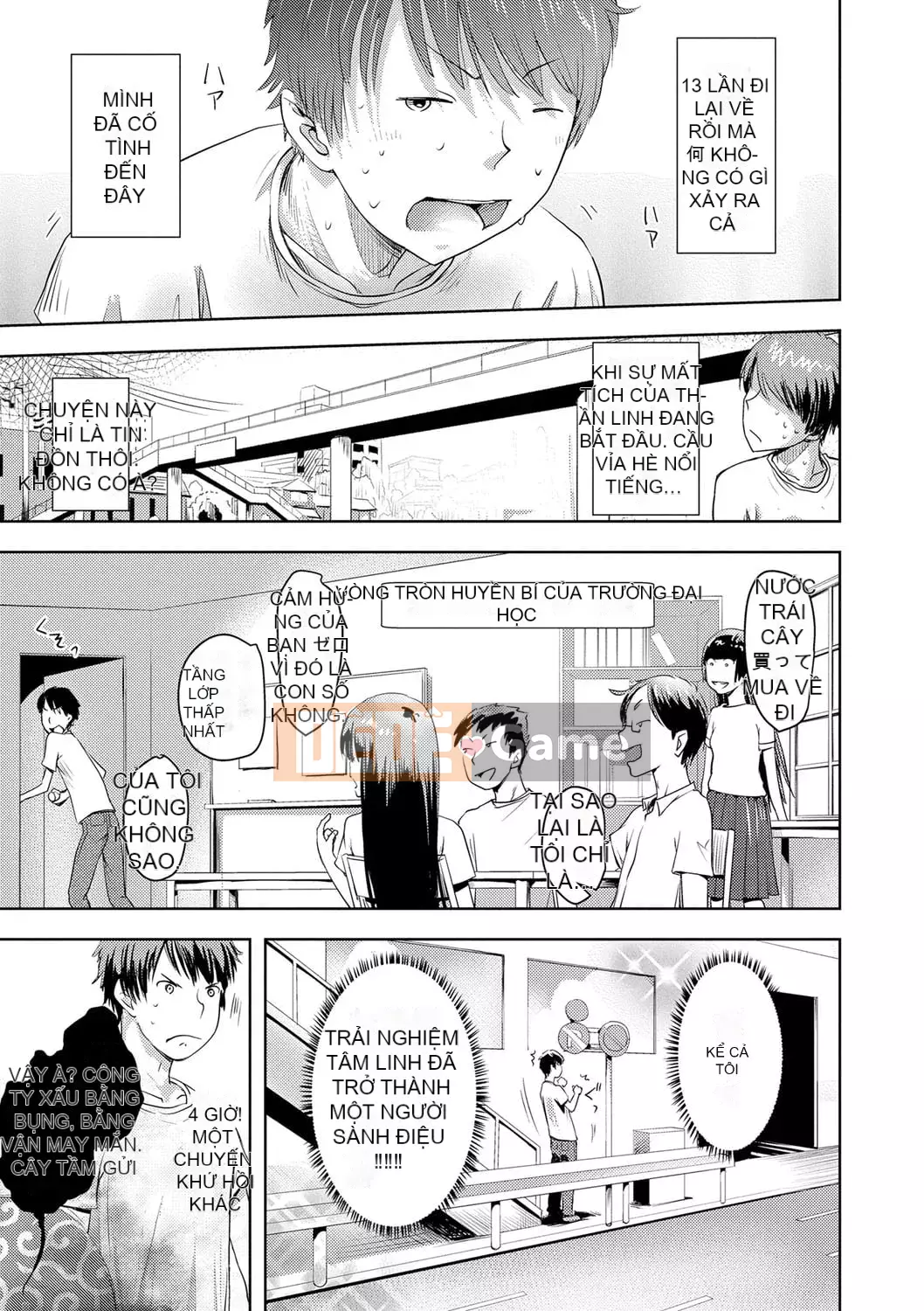 [yam] Ayakashi Enishi [Kỹ thuật số]