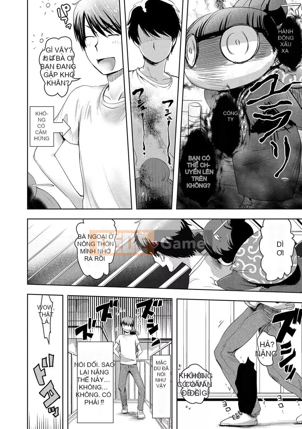 [yam] Ayakashi Enishi [Kỹ thuật số]