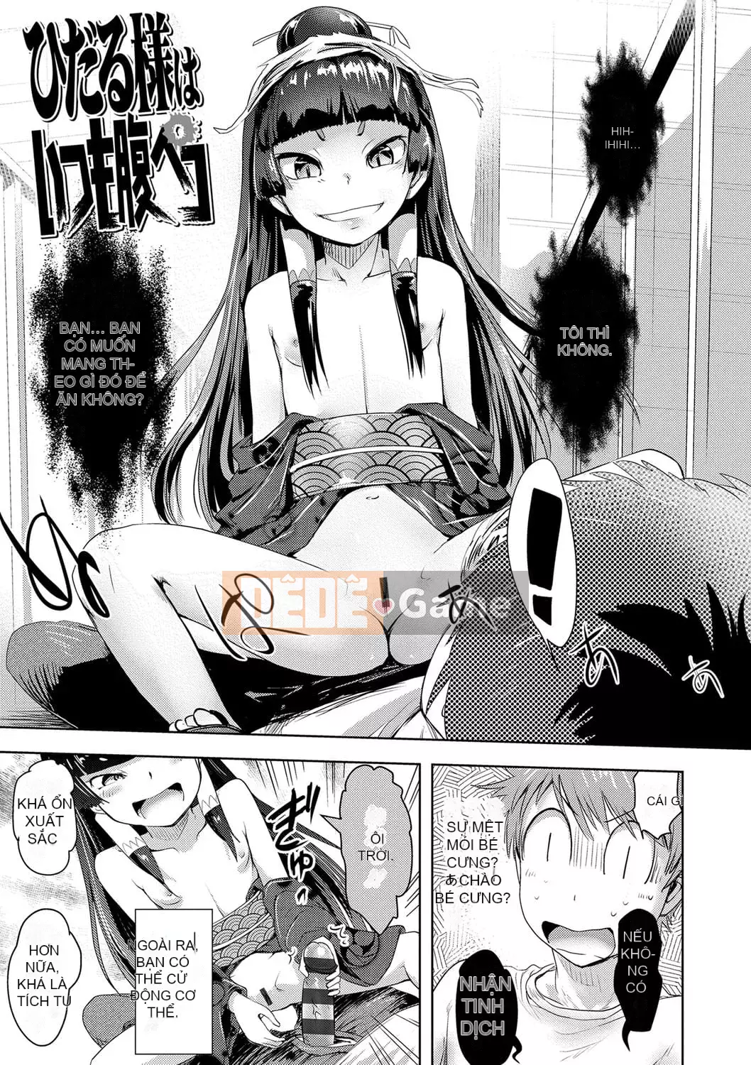 [yam] Ayakashi Enishi [Kỹ thuật số]