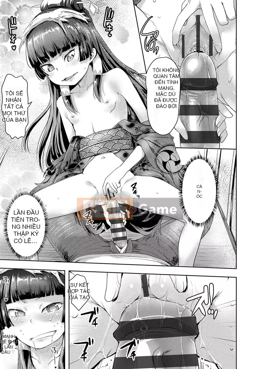 [yam] Ayakashi Enishi [Kỹ thuật số]